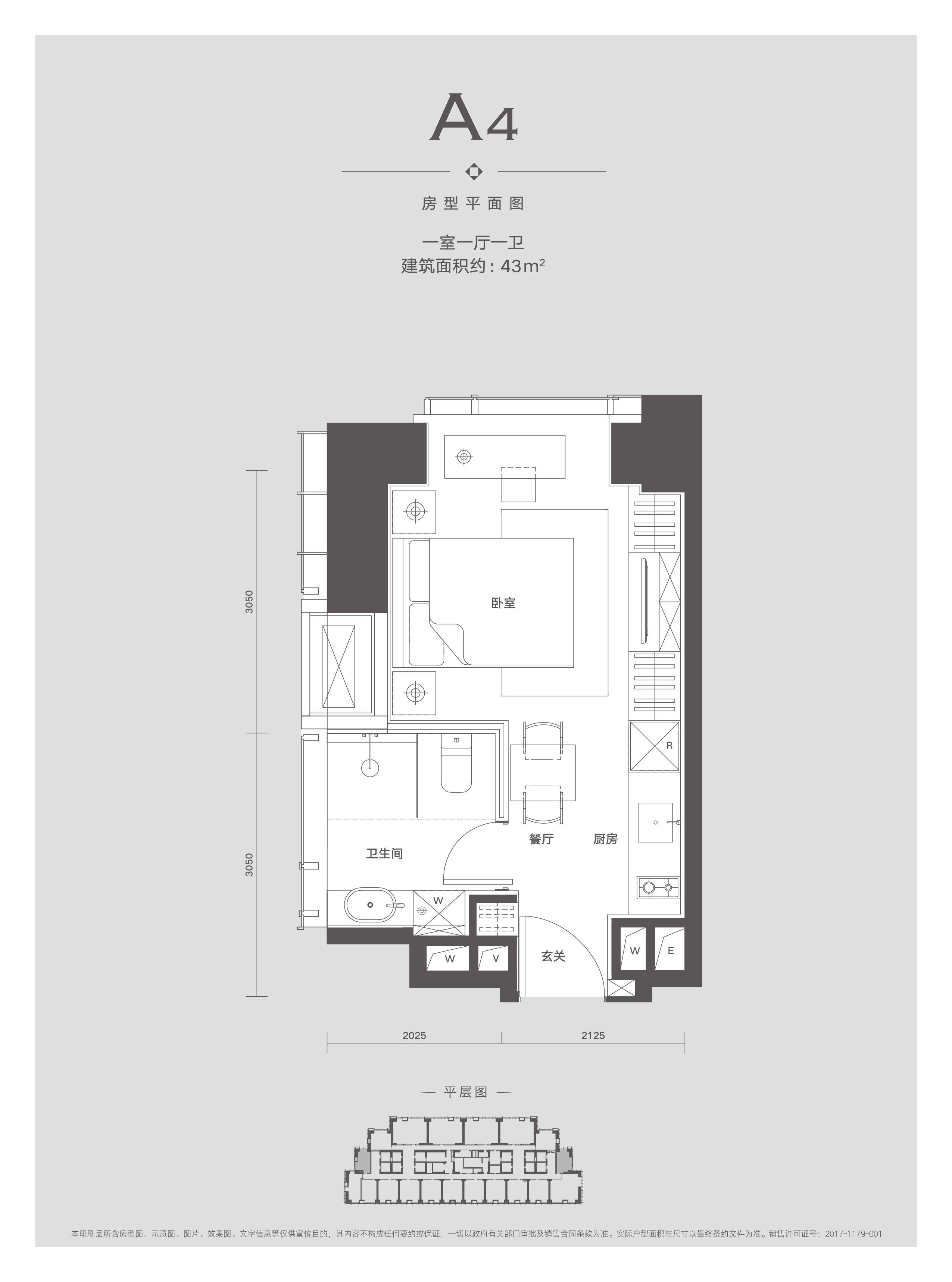 翰林公馆_效果图_主图_1