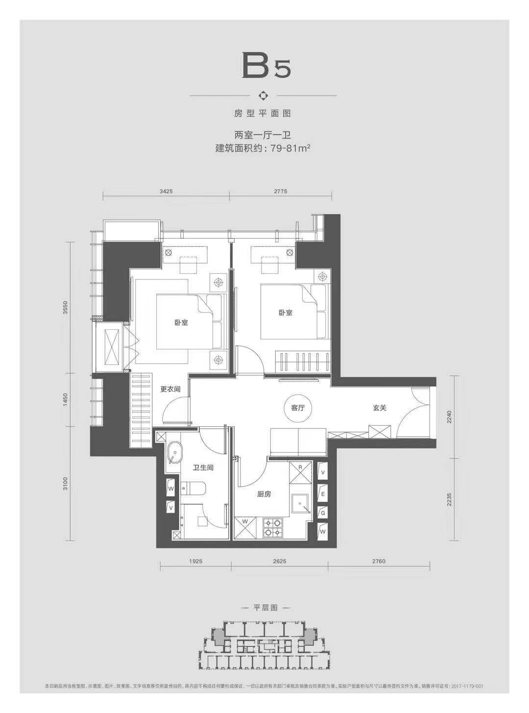 翰林公馆_效果图_主图_1