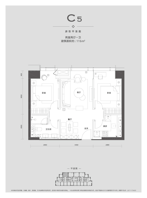 翰林公馆_效果图_主图_1