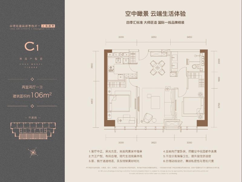 翰林公馆_效果图_主图_1