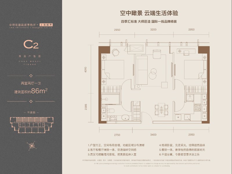 翰林公馆_效果图_主图_1