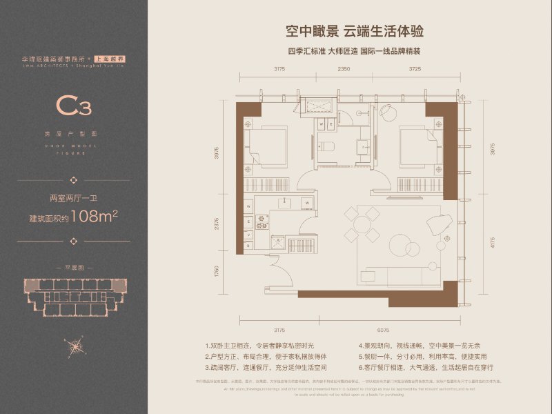 翰林公馆_效果图_主图_1