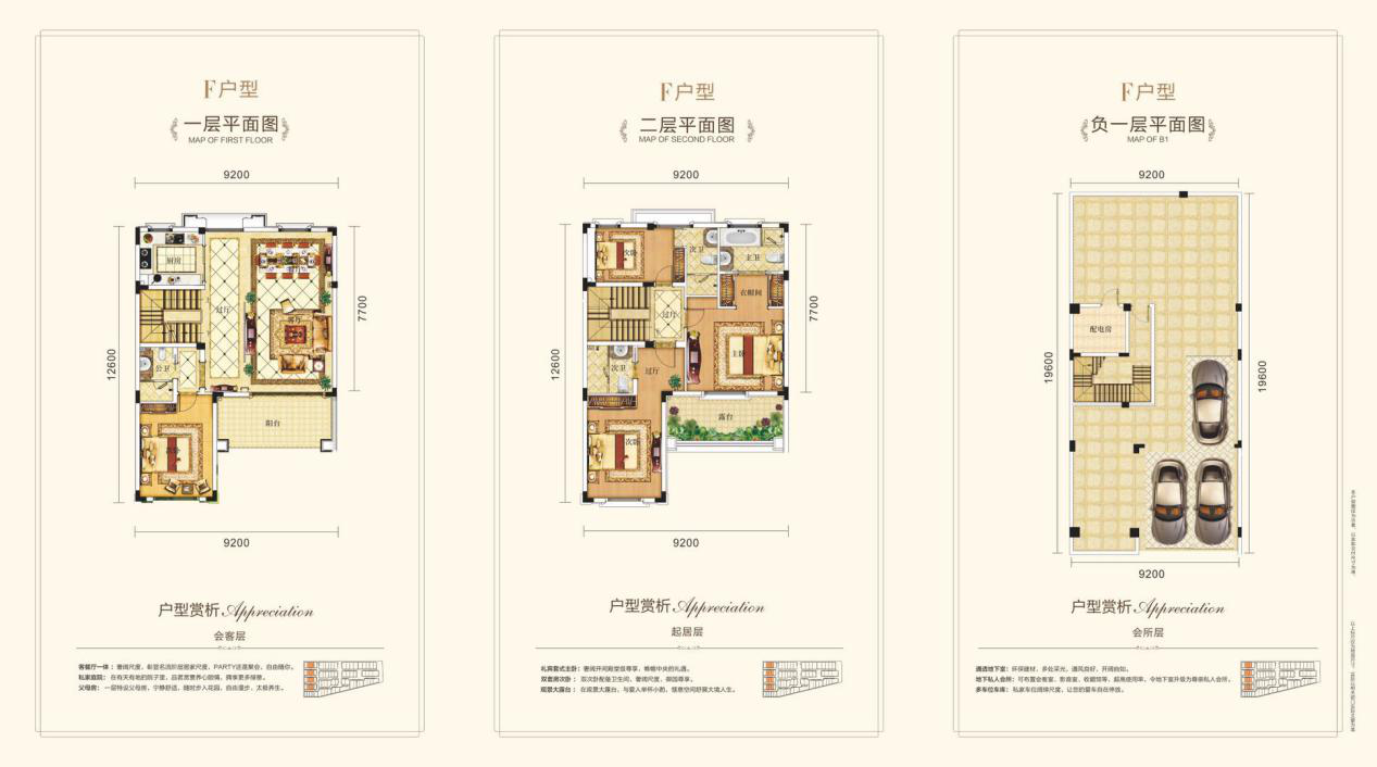 汕头五矿绿城御园_效果图_主图_1