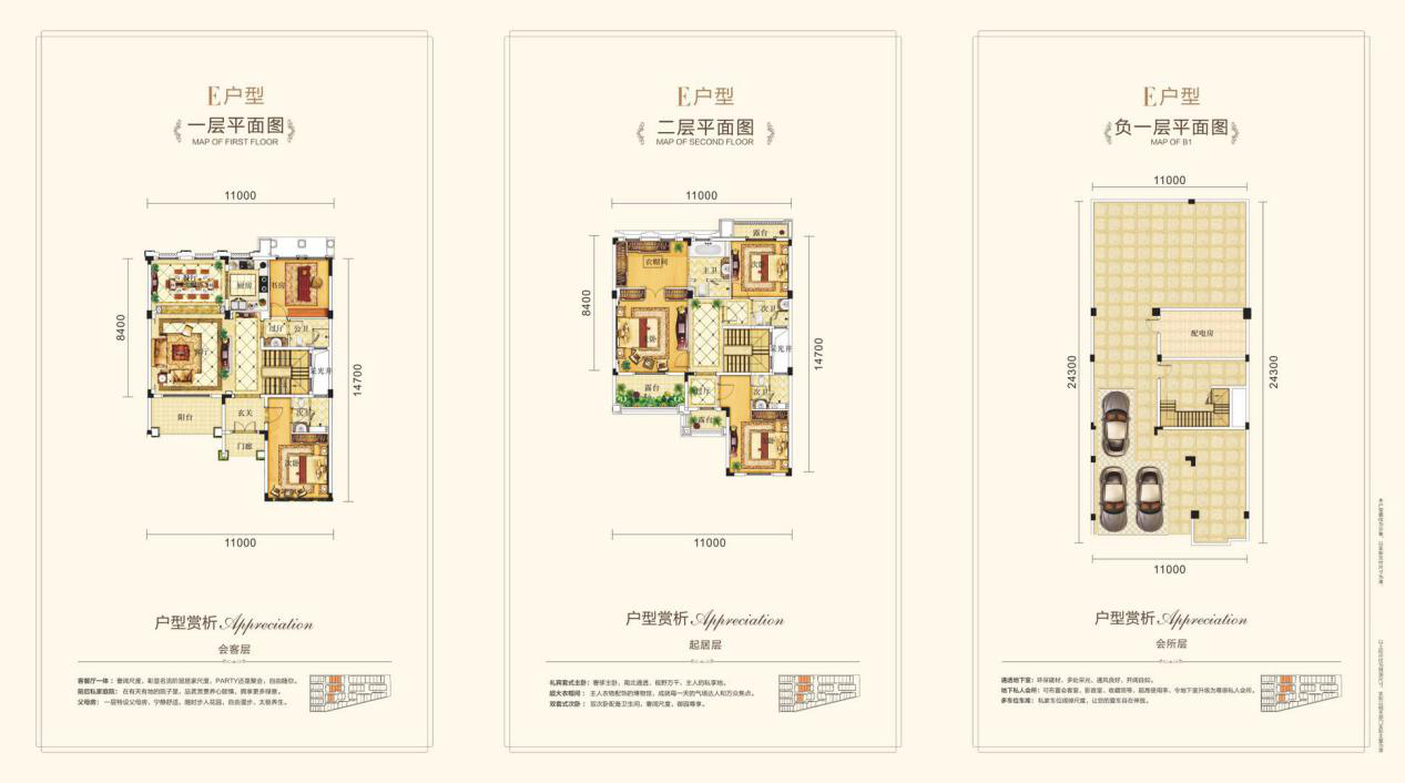 汕头五矿绿城御园_效果图_主图_1