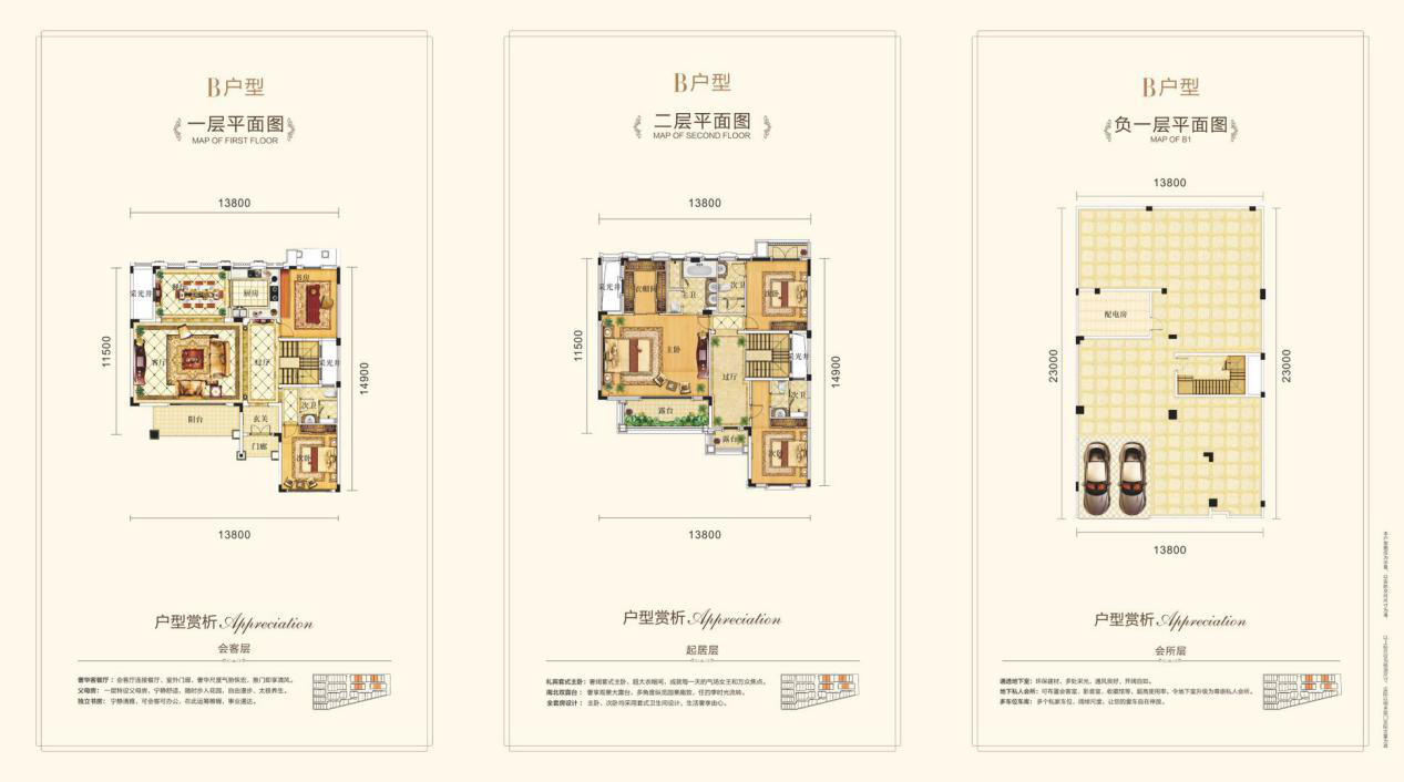 汕头五矿绿城御园_效果图_主图_1