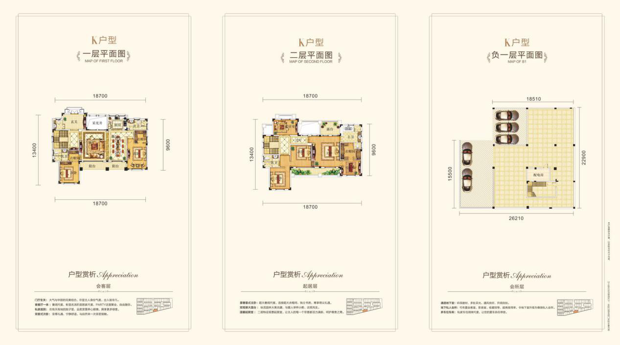 汕头五矿绿城御园_效果图_主图_1