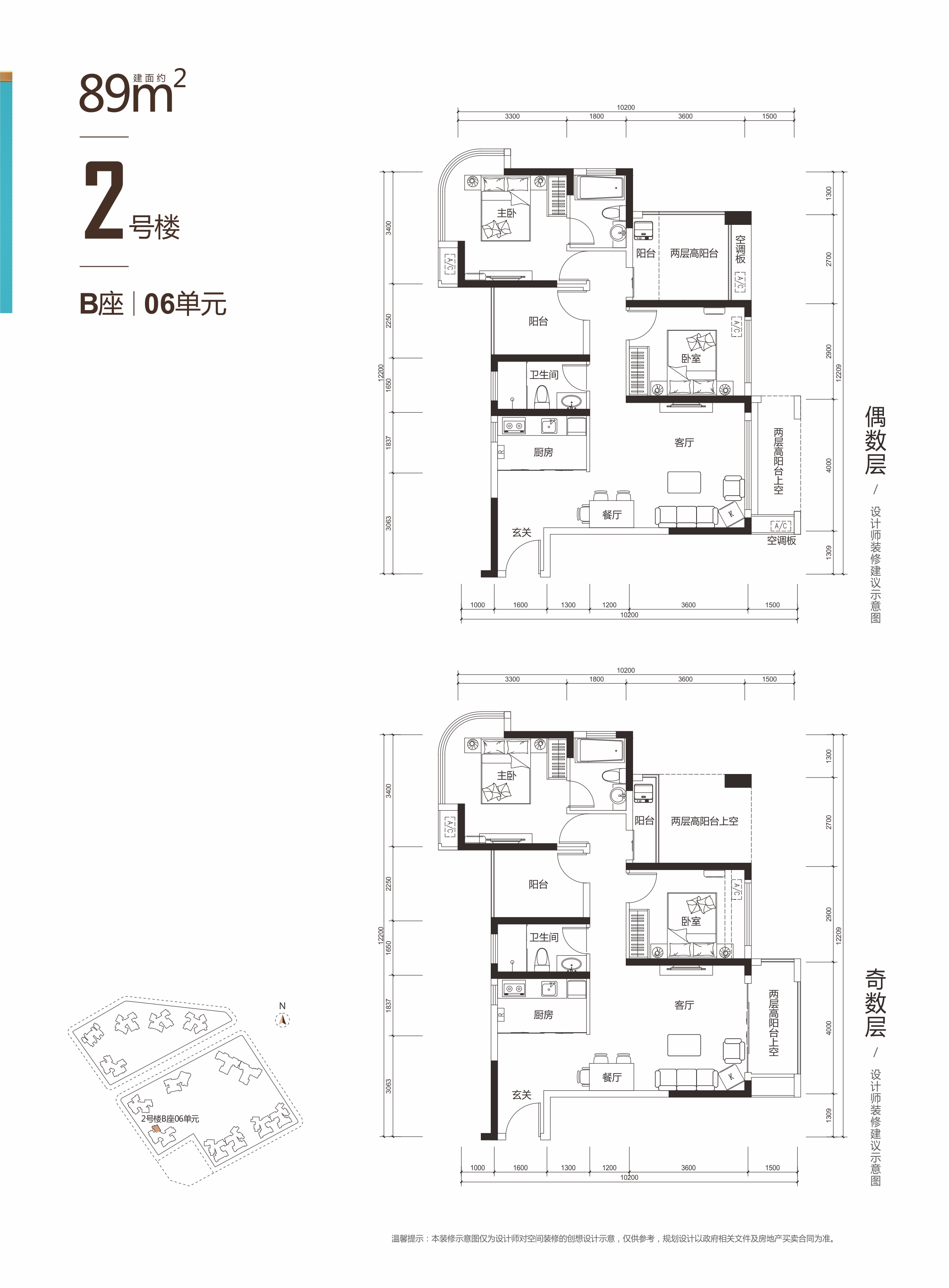 恒地悦山湖_效果图_主图_1