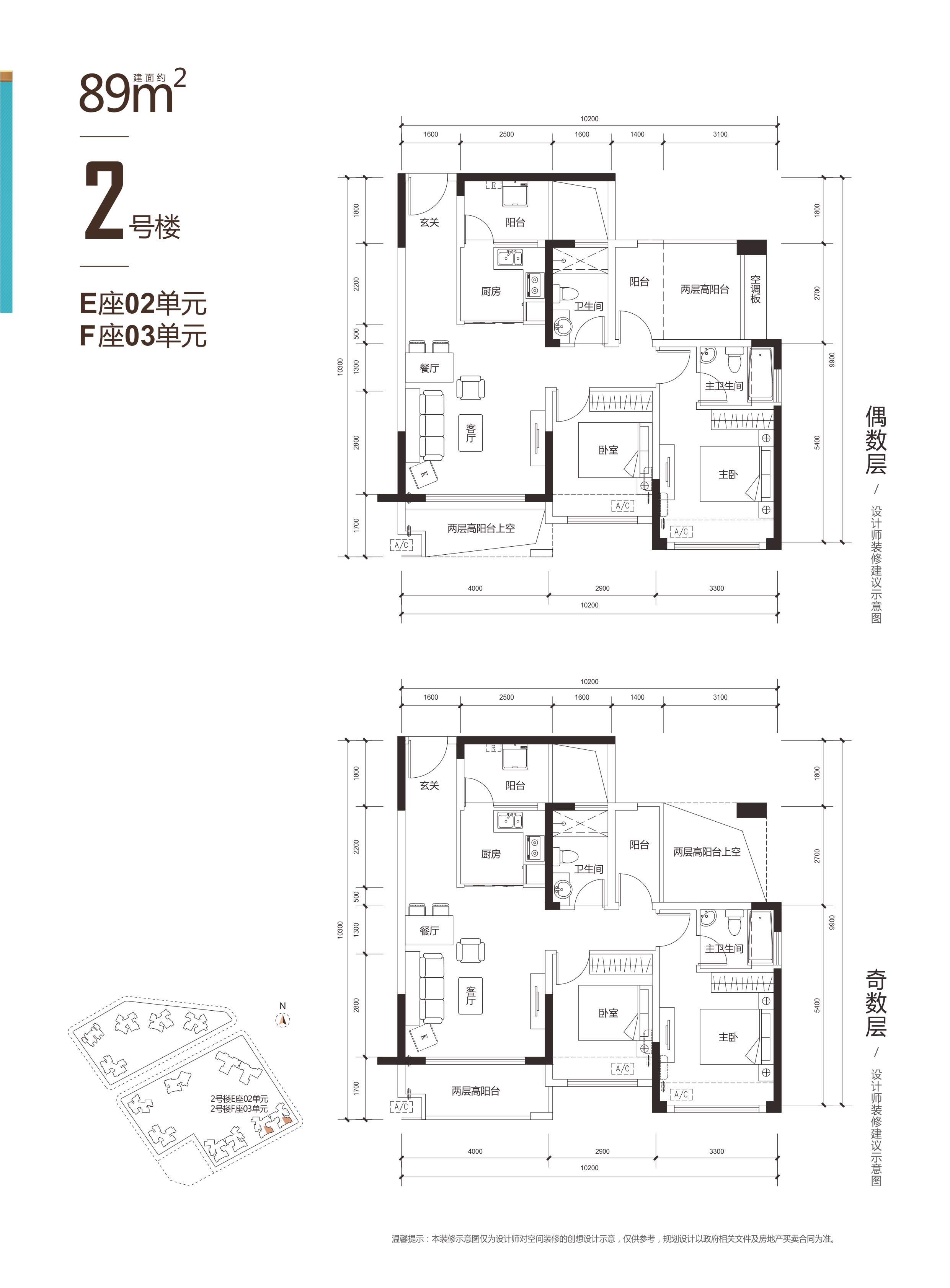 恒地悦山湖_效果图_主图_1