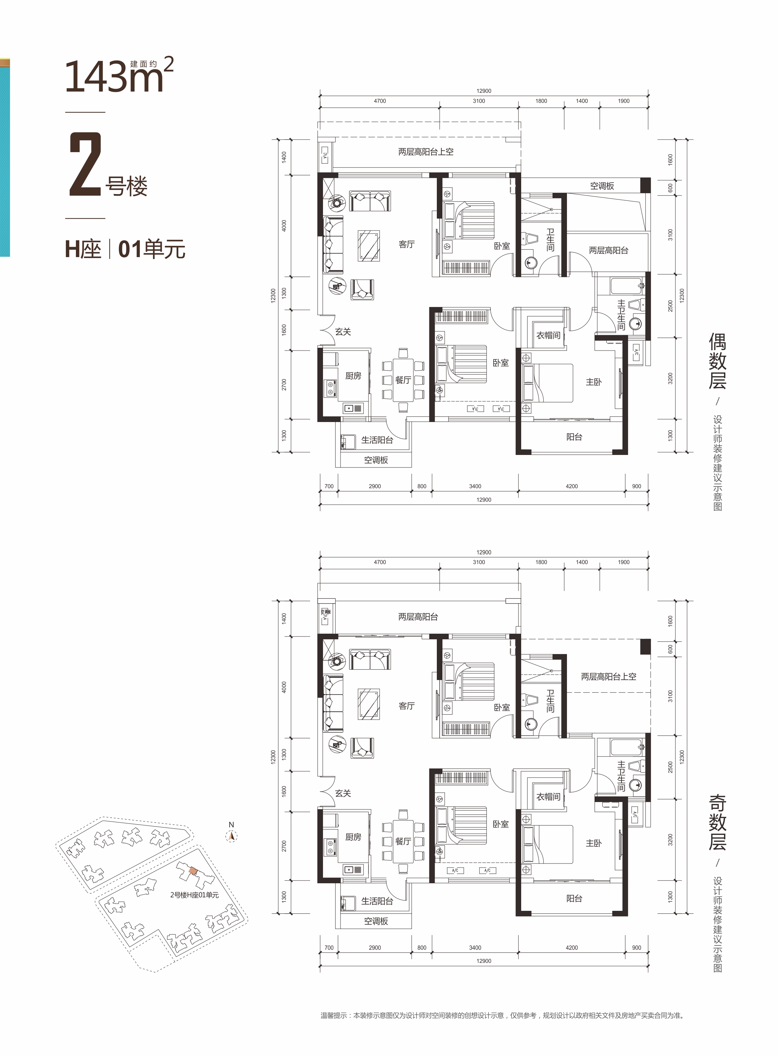 恒地悦山湖_效果图_主图_1