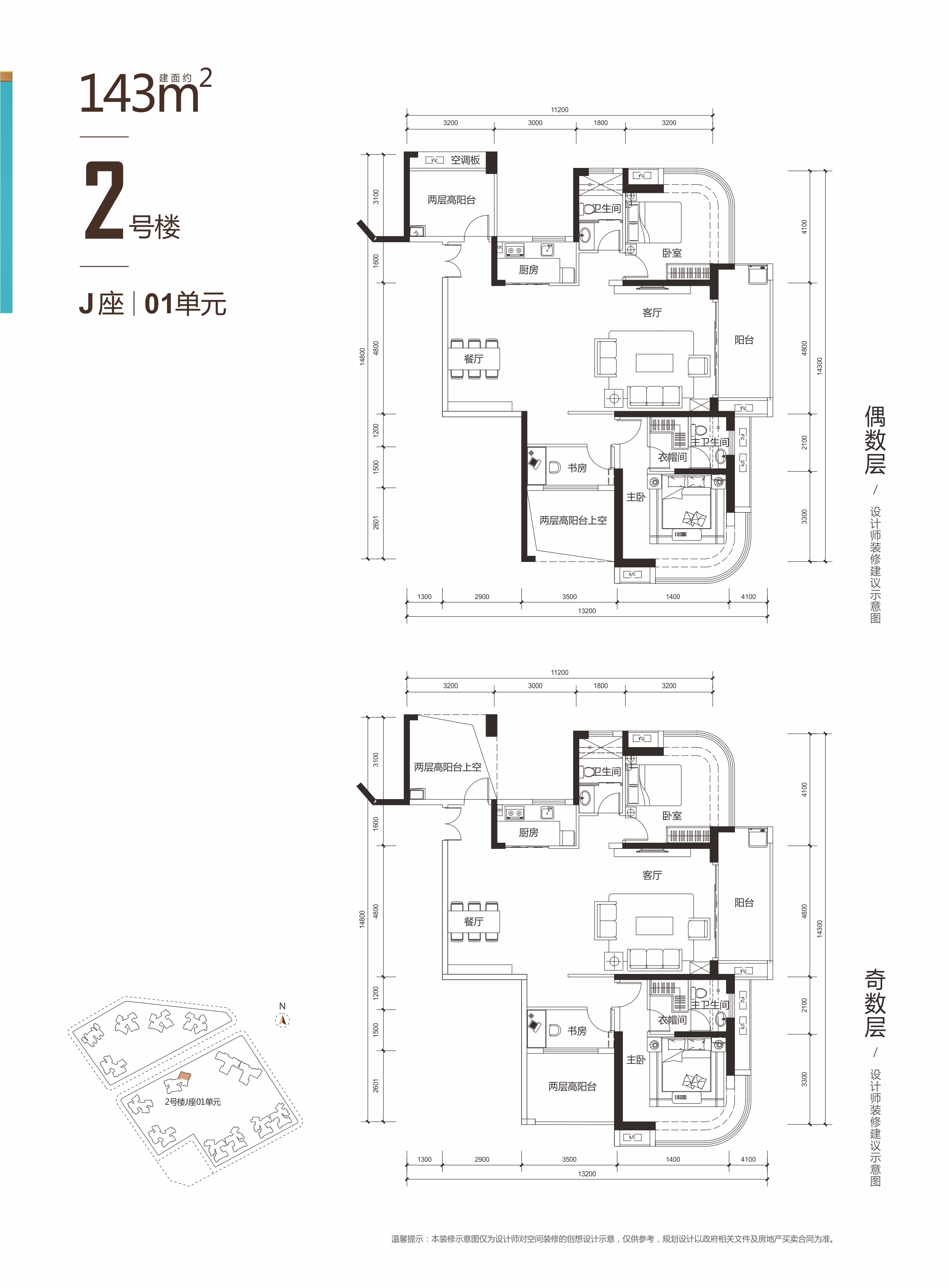 恒地悦山湖_效果图_主图_1