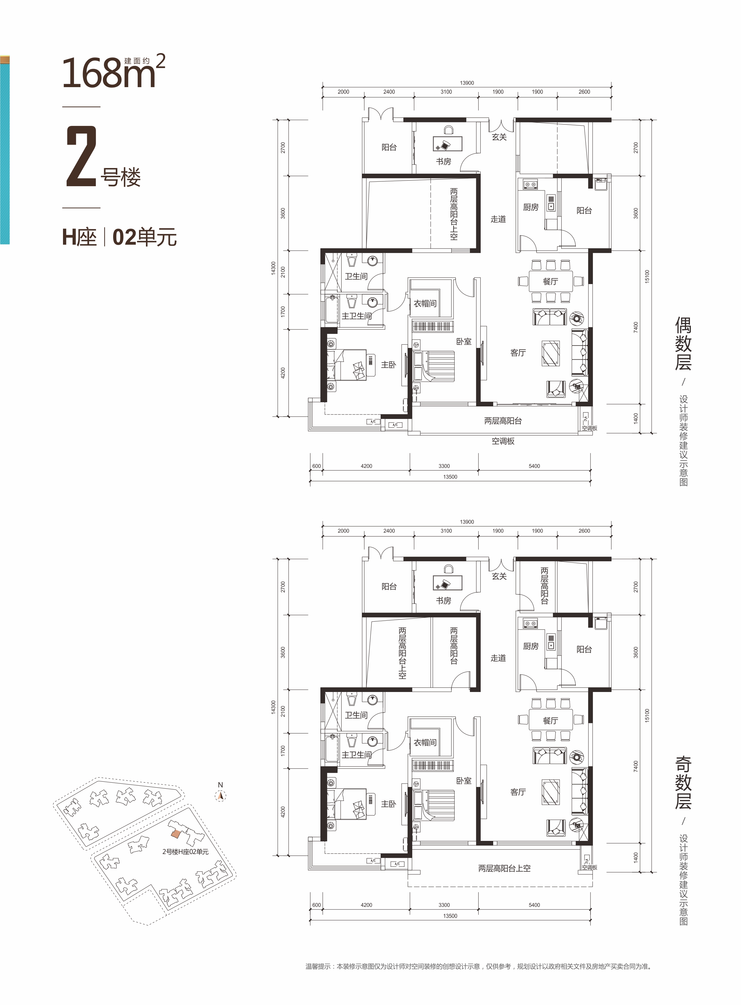 恒地悦山湖_效果图_主图_1