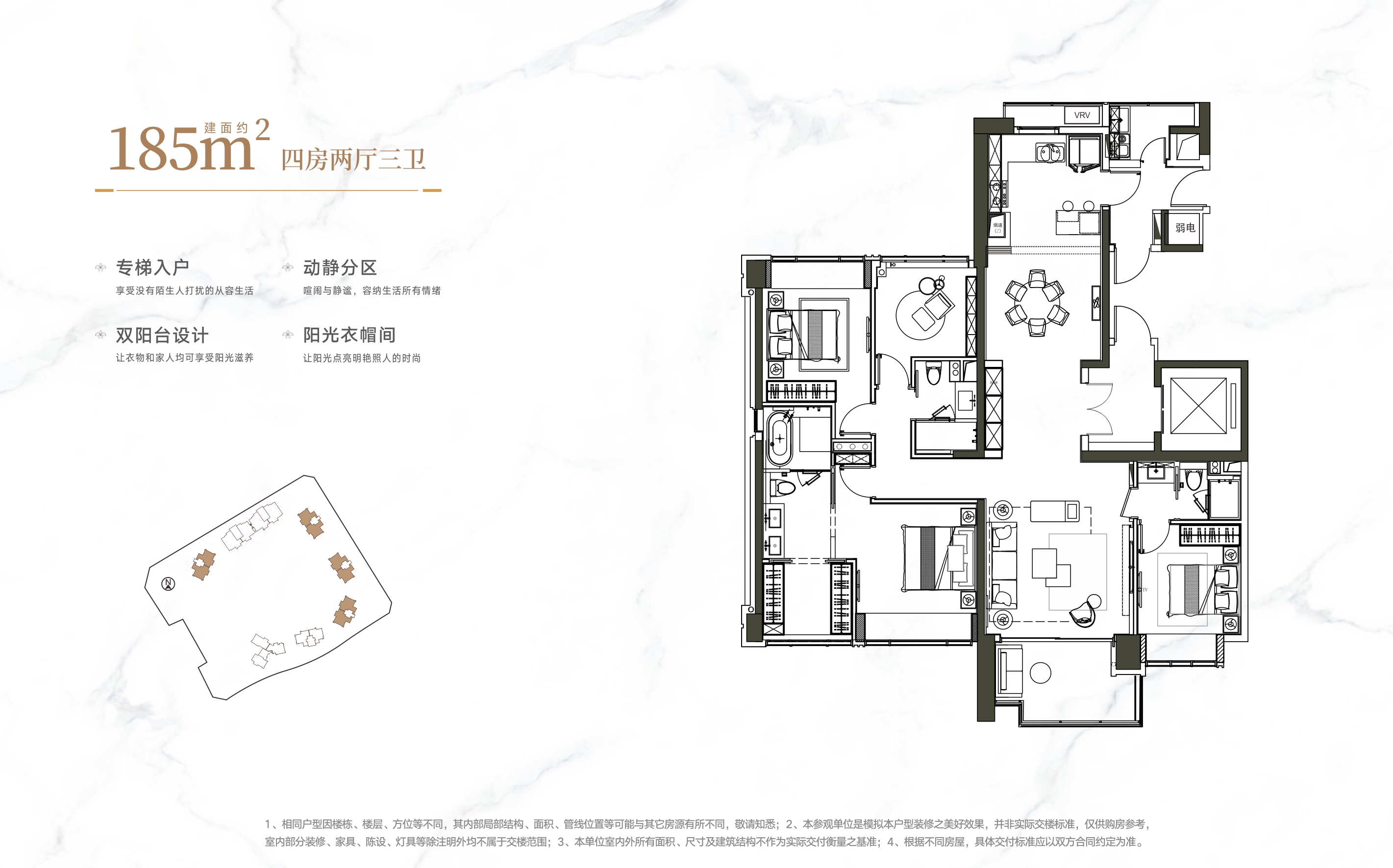 龙华金茂府_效果图_主图_1