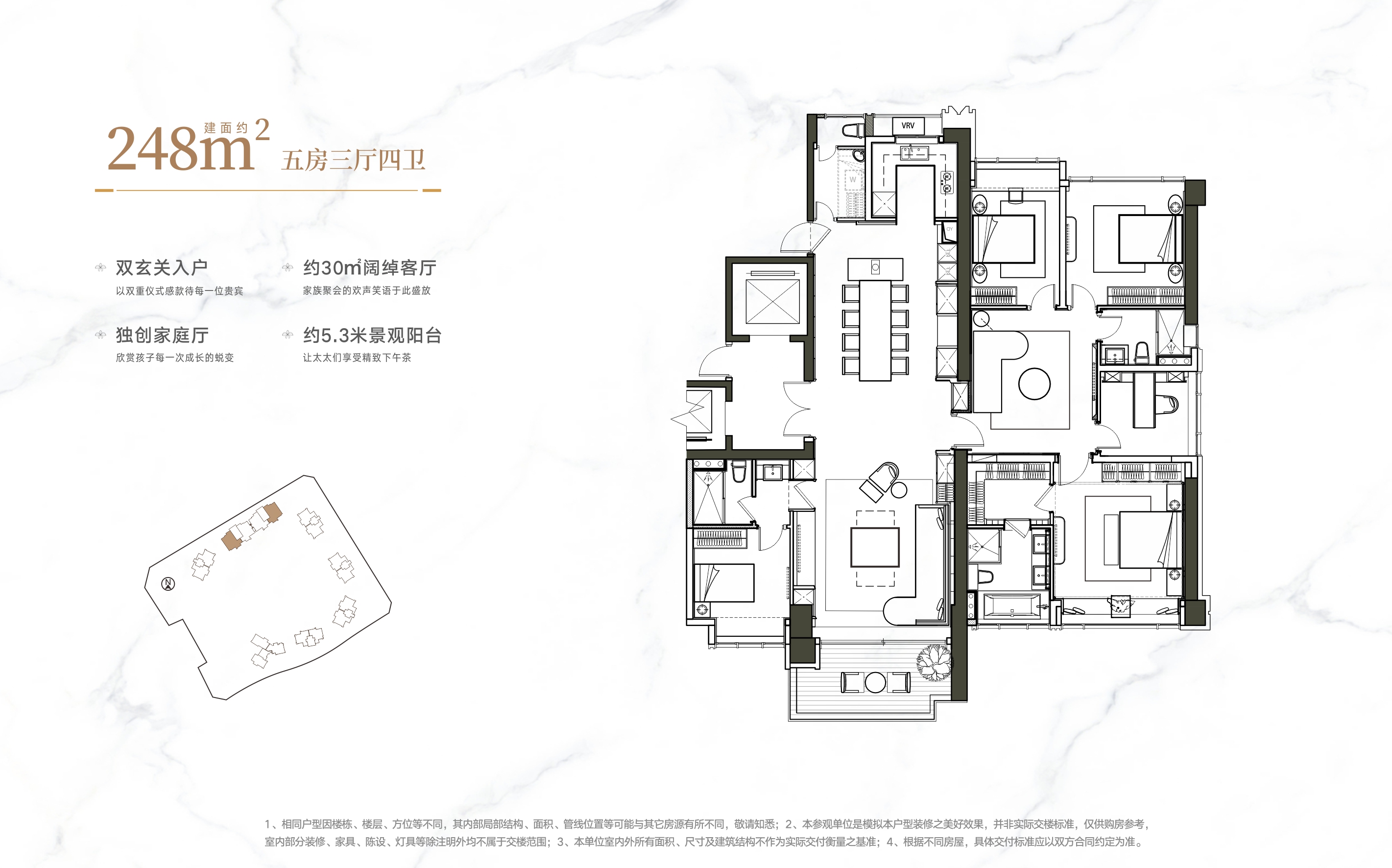 龙华金茂府_效果图_主图_1