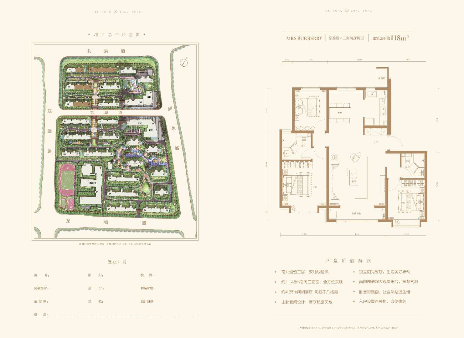 龙洲道188号_效果图_主图_1
