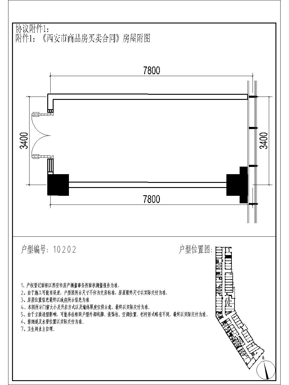 西安公园上城_效果图_主图_1