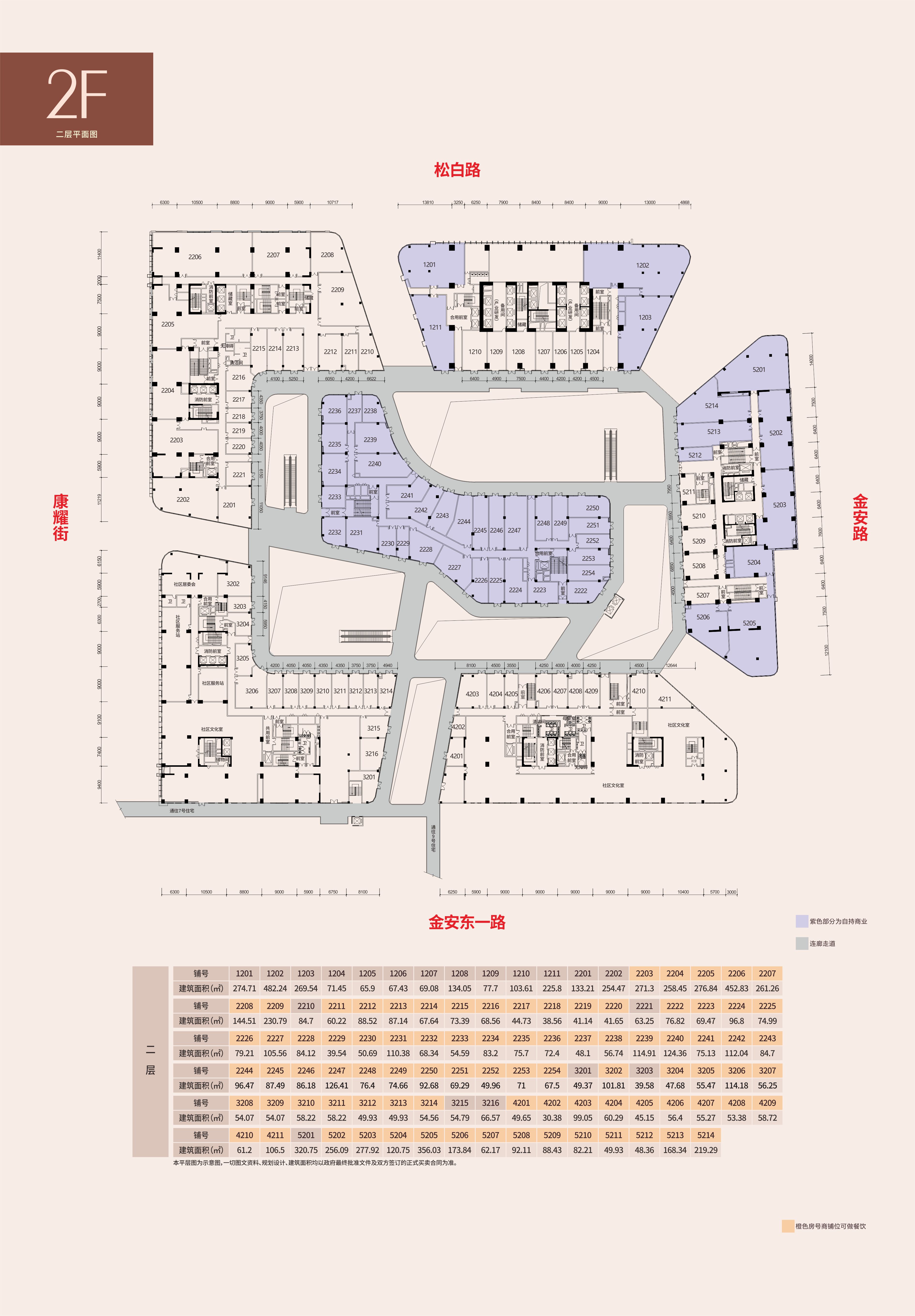 深圳中粮云景国际_效果图_主图_1