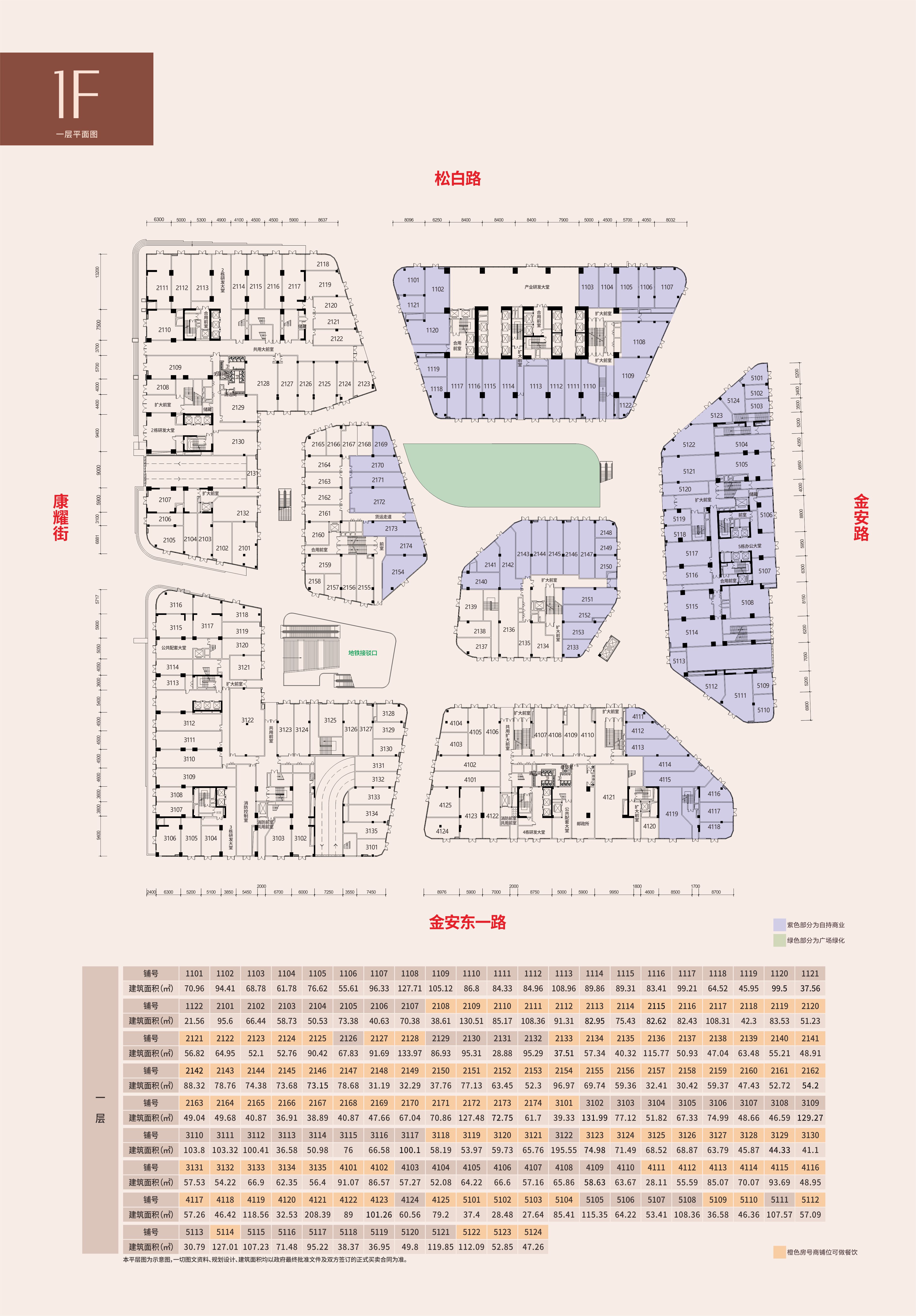 深圳中粮云景国际_效果图_主图_1