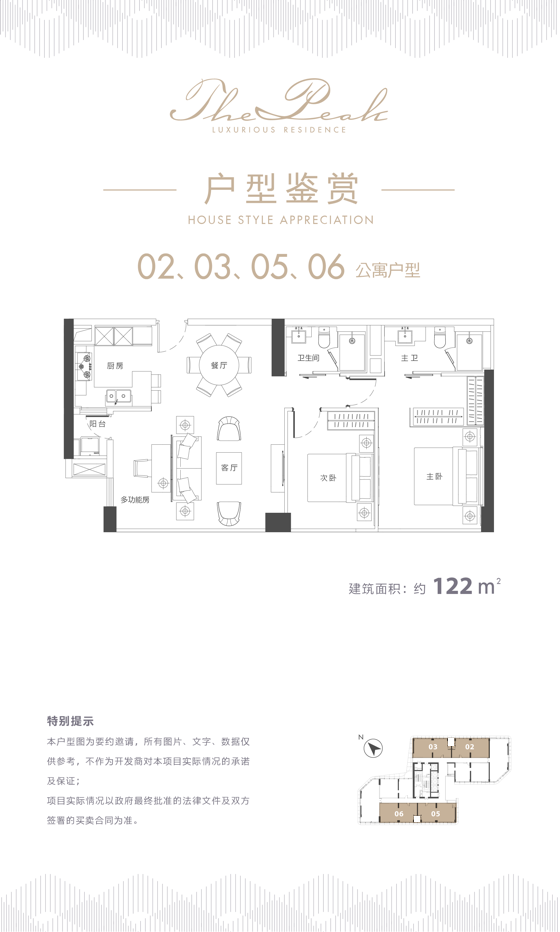 紫元元大厦·琨崙府_效果图_主图_1