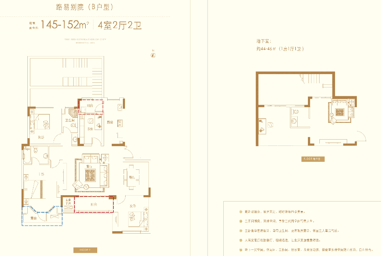 碧悦湾花园_效果图_主图_1