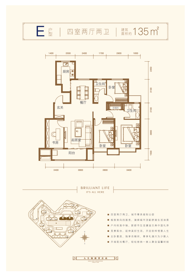 中建锦绣丽城_效果图_主图_1