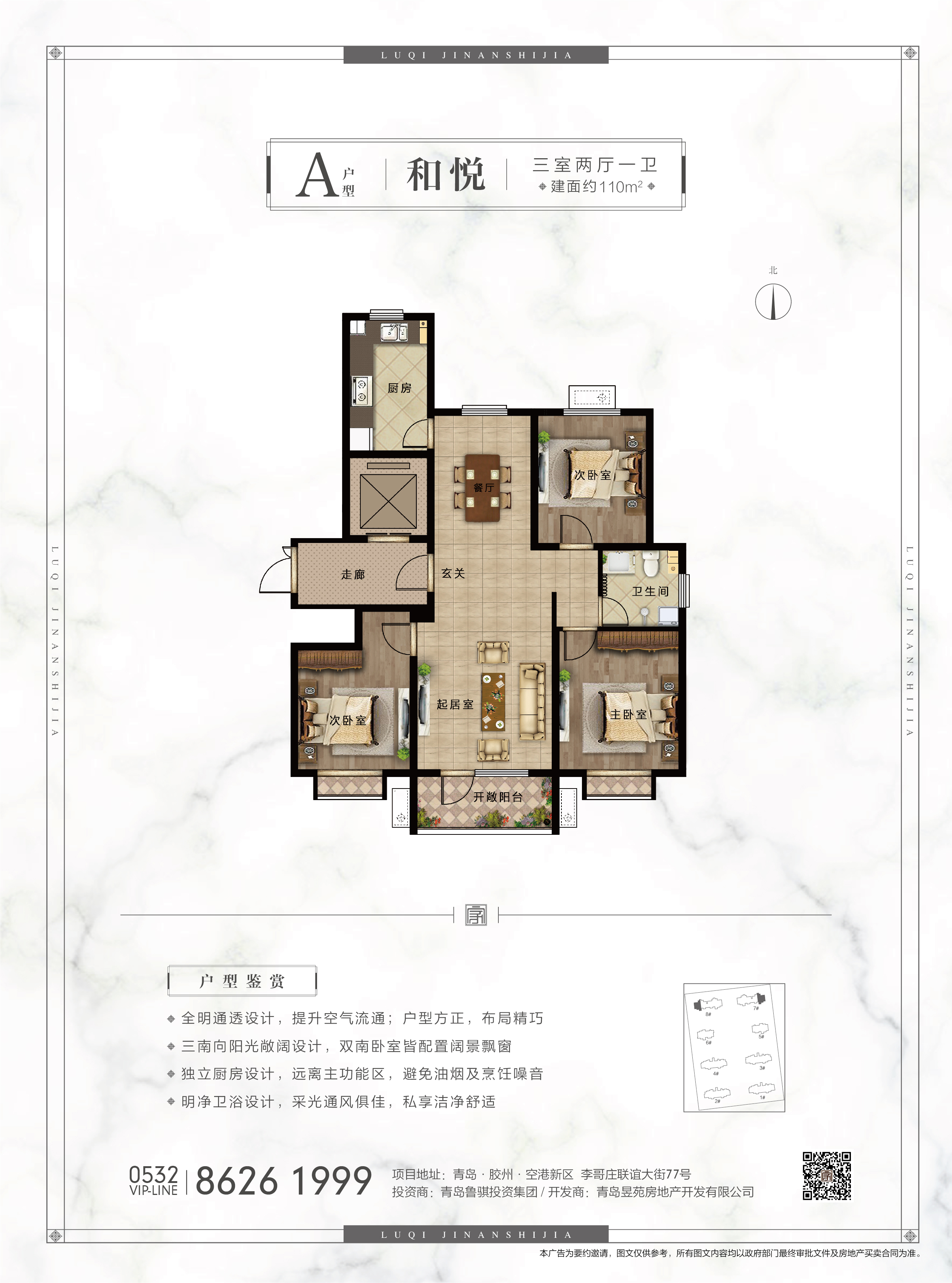 金岸世家_效果图_主图_1