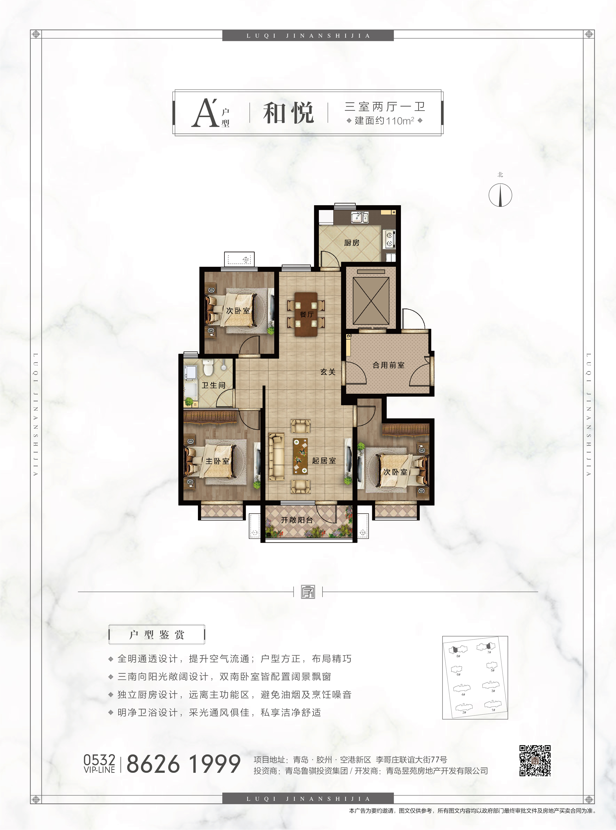 金岸世家_效果图_主图_1