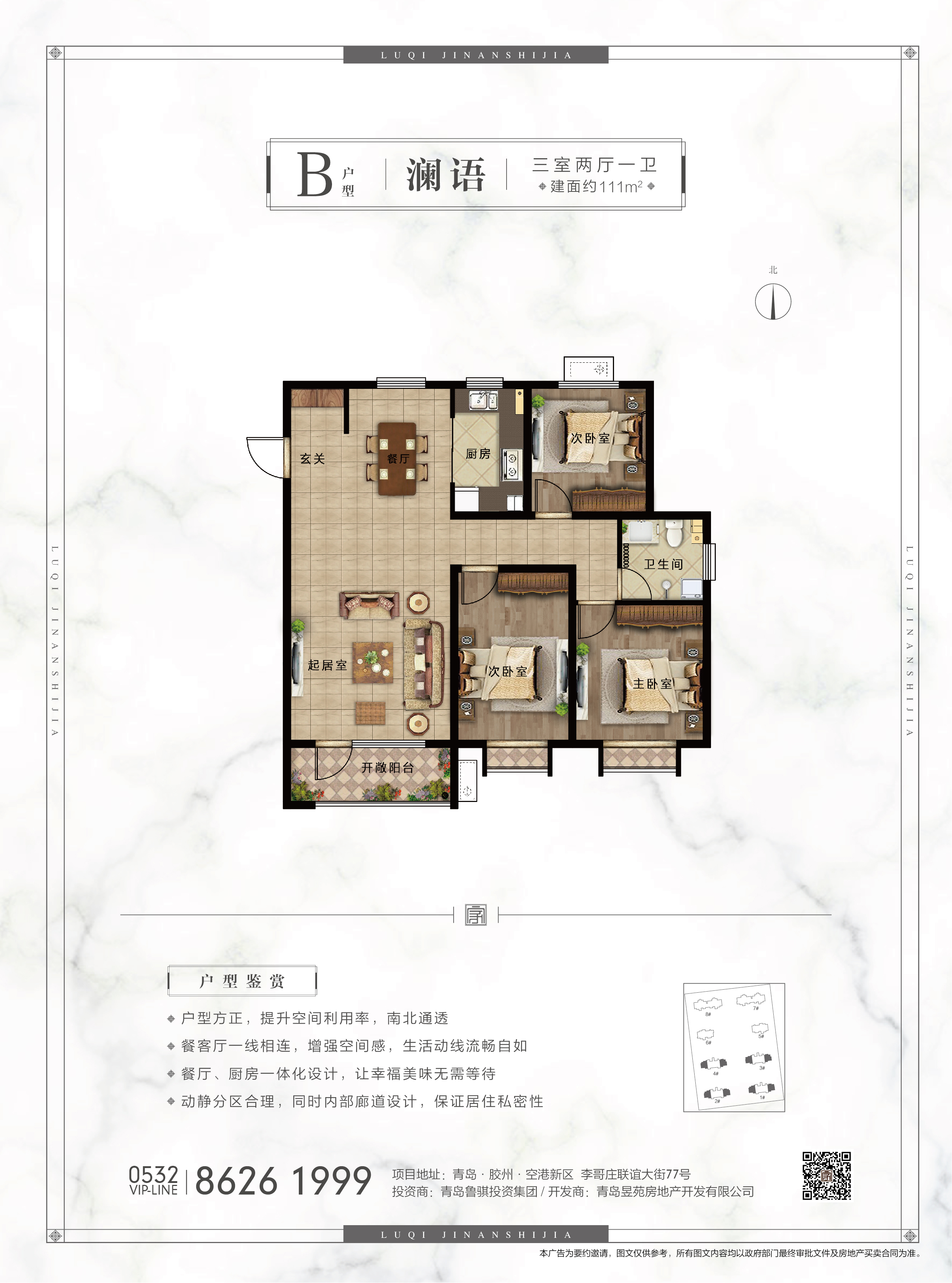 金岸世家_效果图_主图_1