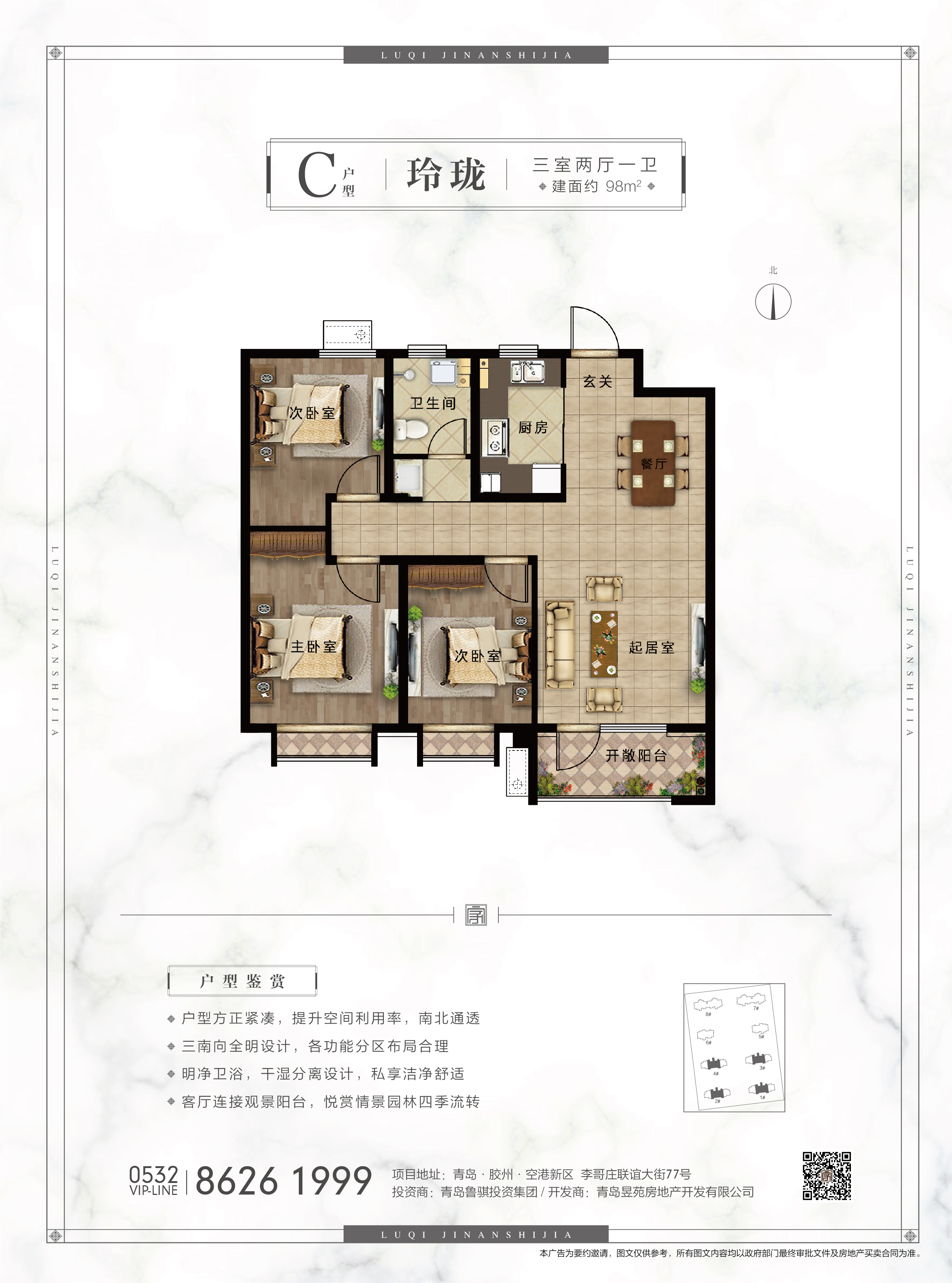 金岸世家_效果图_主图_1