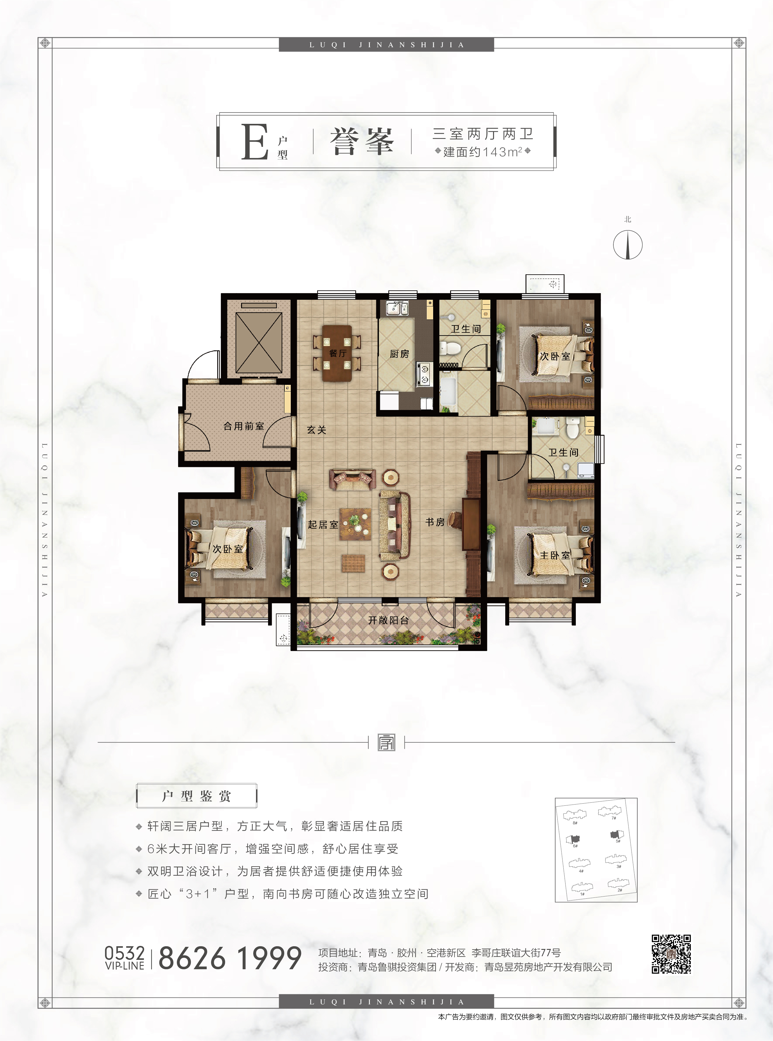 金岸世家_效果图_主图_1