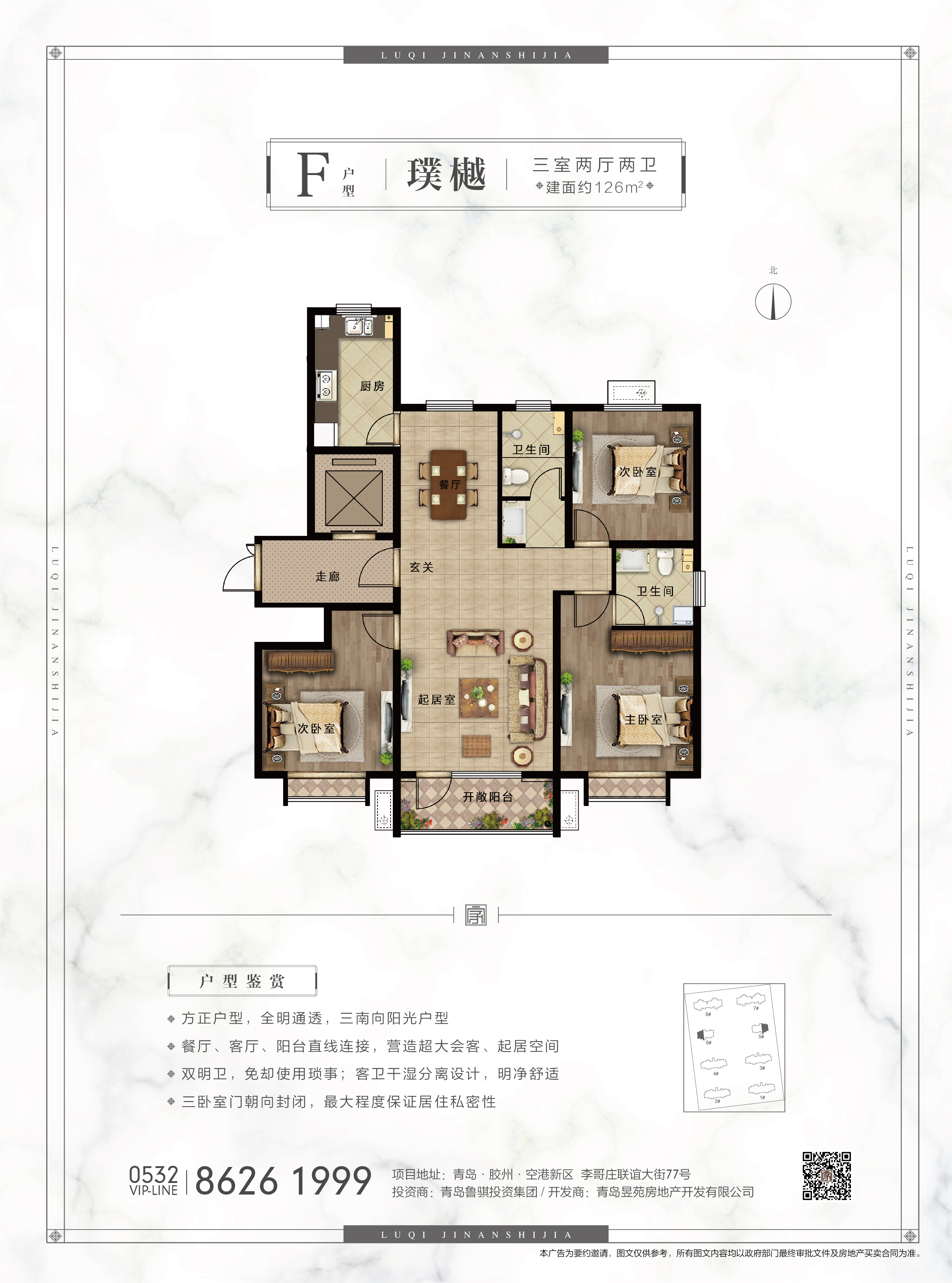 金岸世家_效果图_主图_1