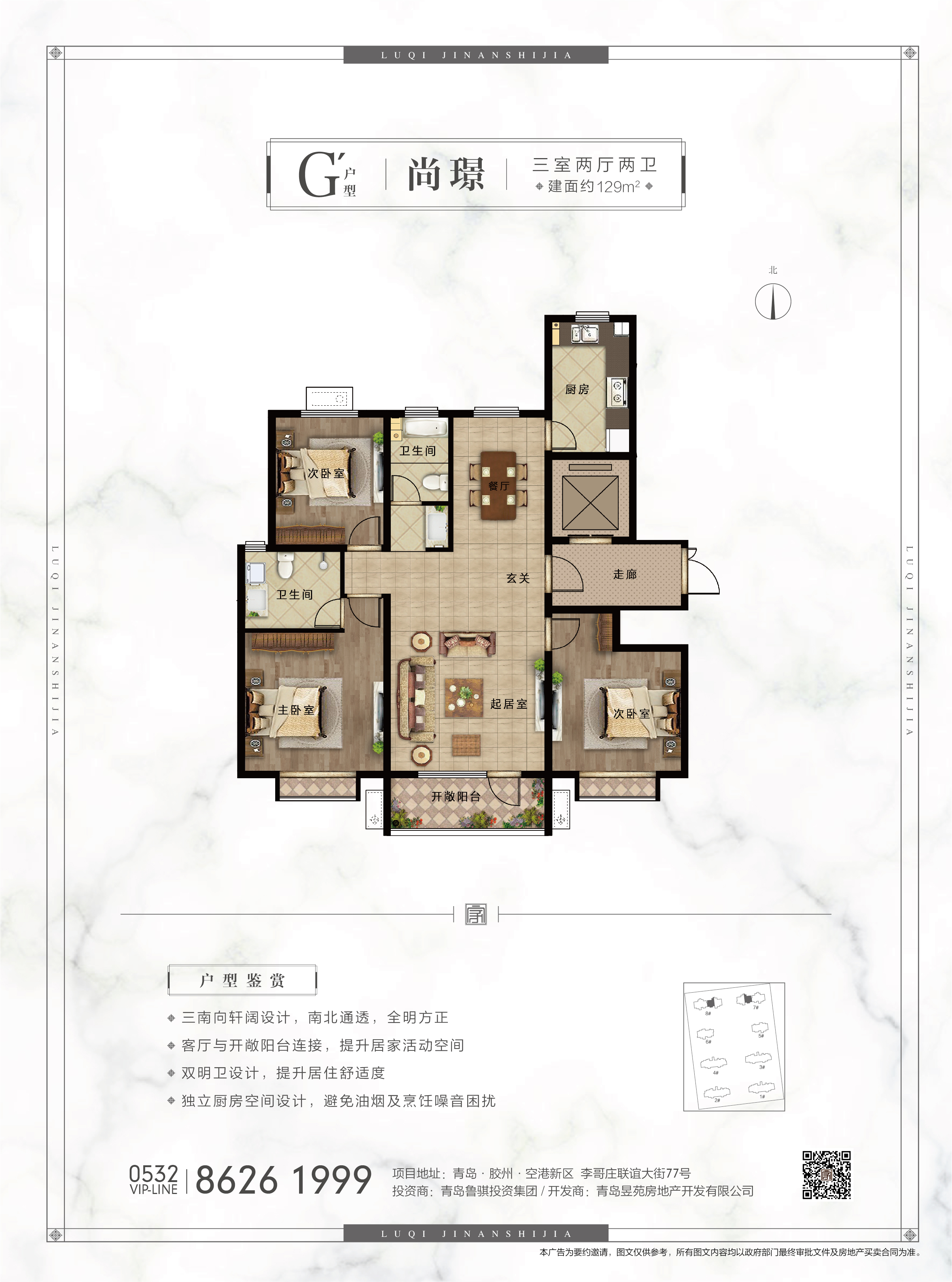金岸世家_效果图_主图_1