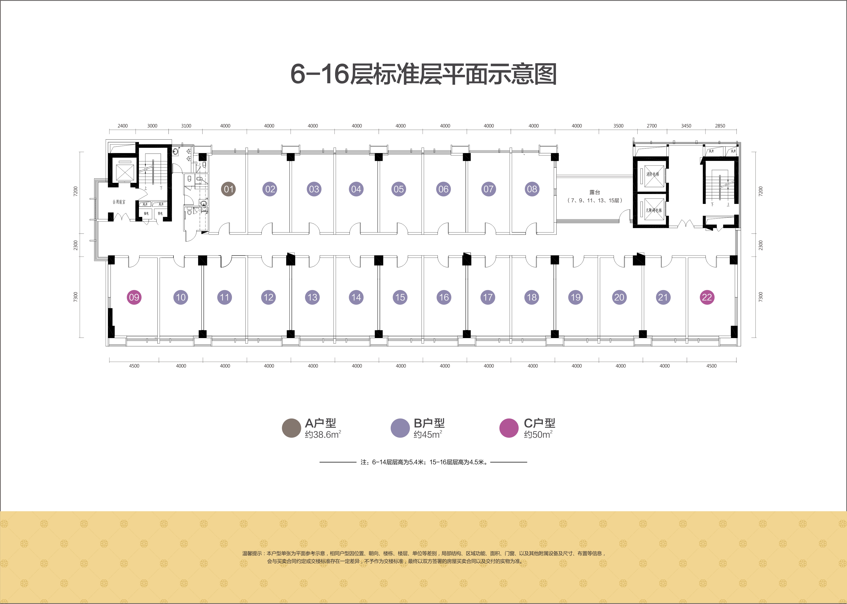 前海银鸿_效果图_主图_1