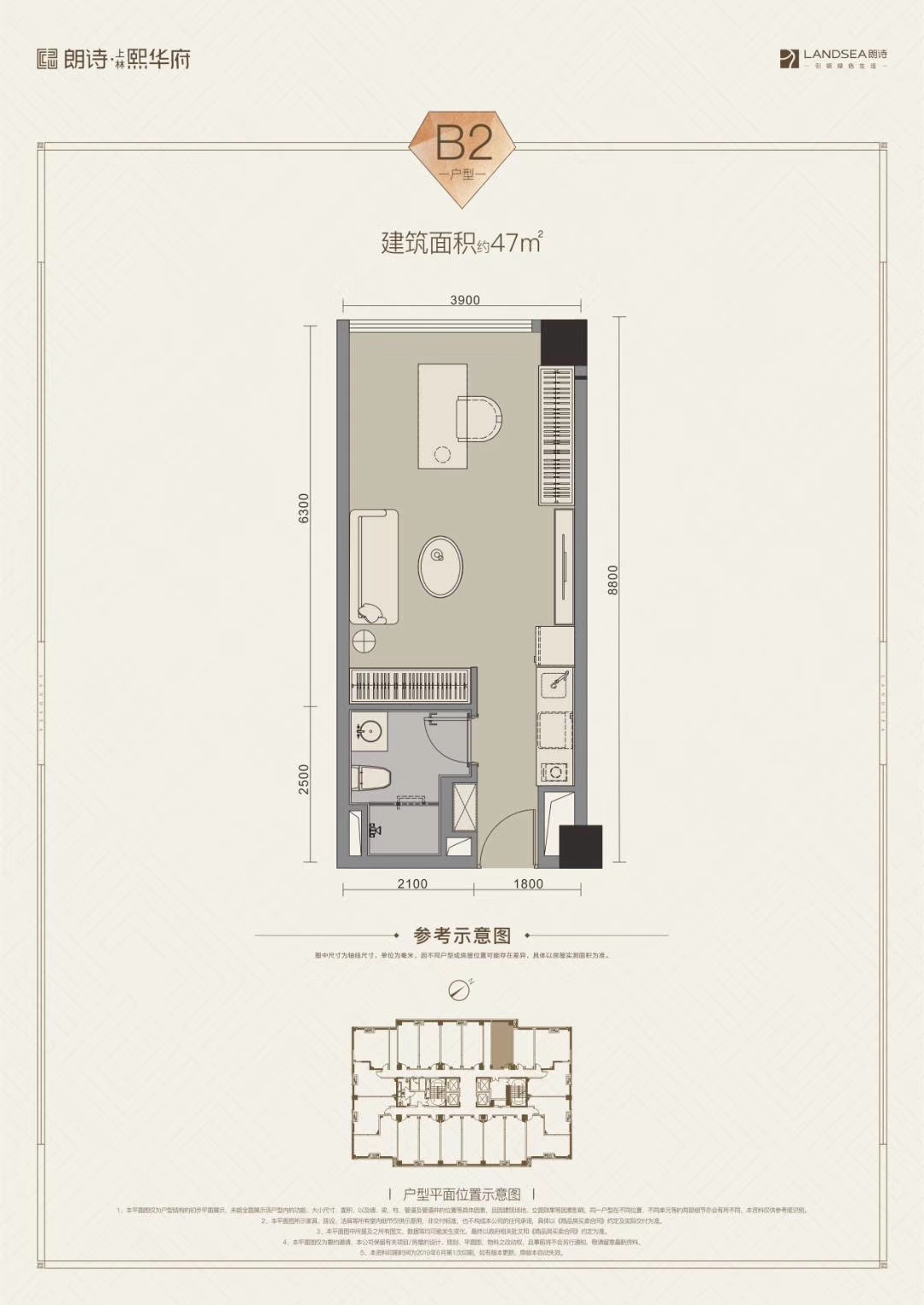 朗诗上林熙华府_效果图_主图_1