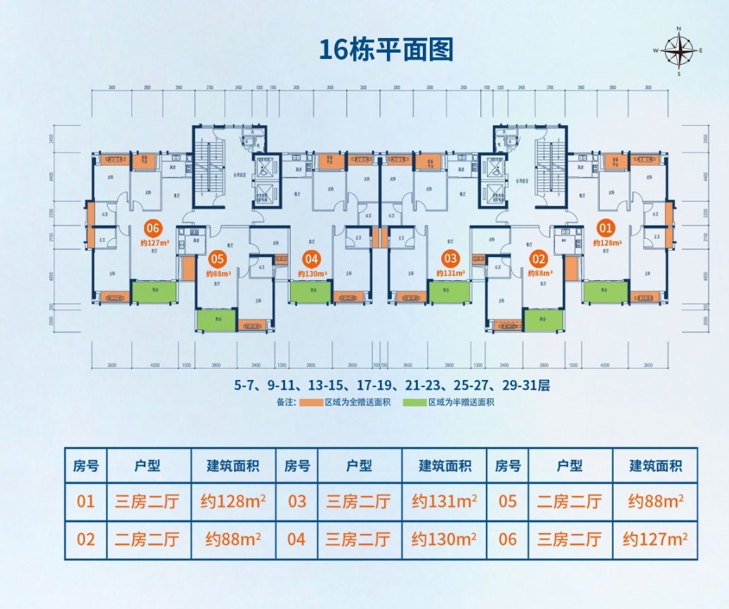 海璟天翡_效果图_主图_1