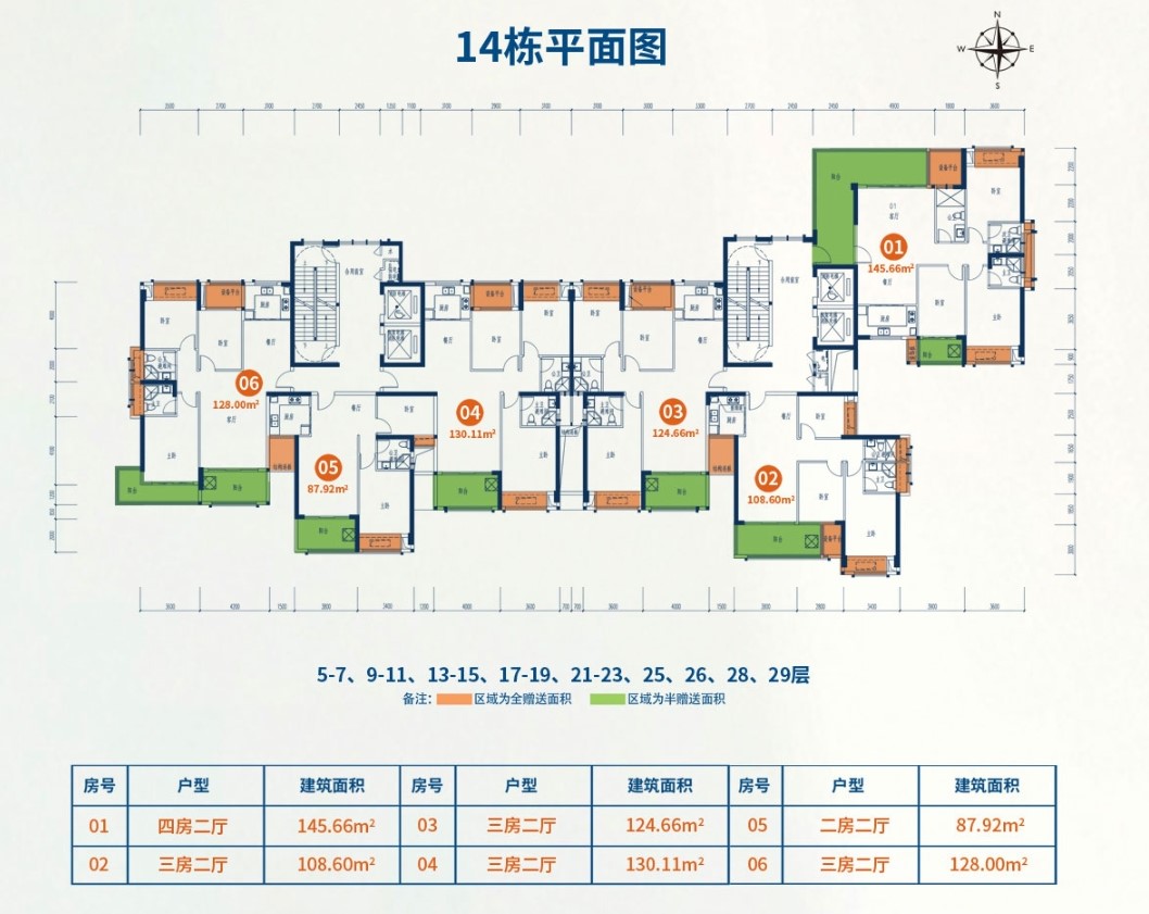 海璟天翡_效果图_主图_1