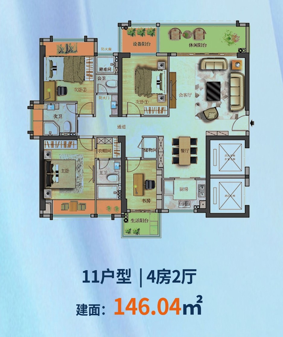 海璟天翡_效果图_主图_1