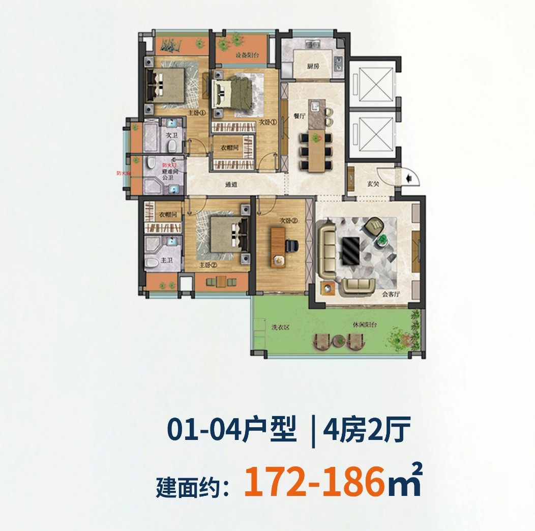 海璟天翡_效果图_主图_1