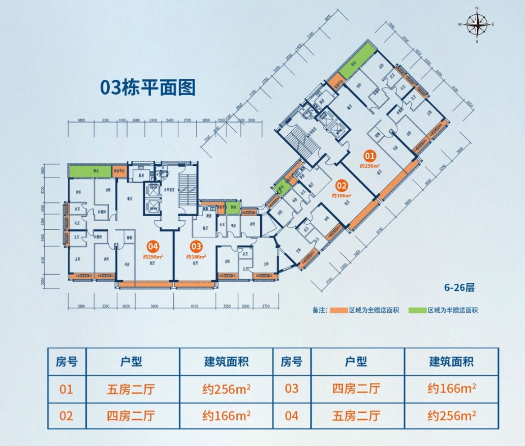 海璟天翡_效果图_主图_1
