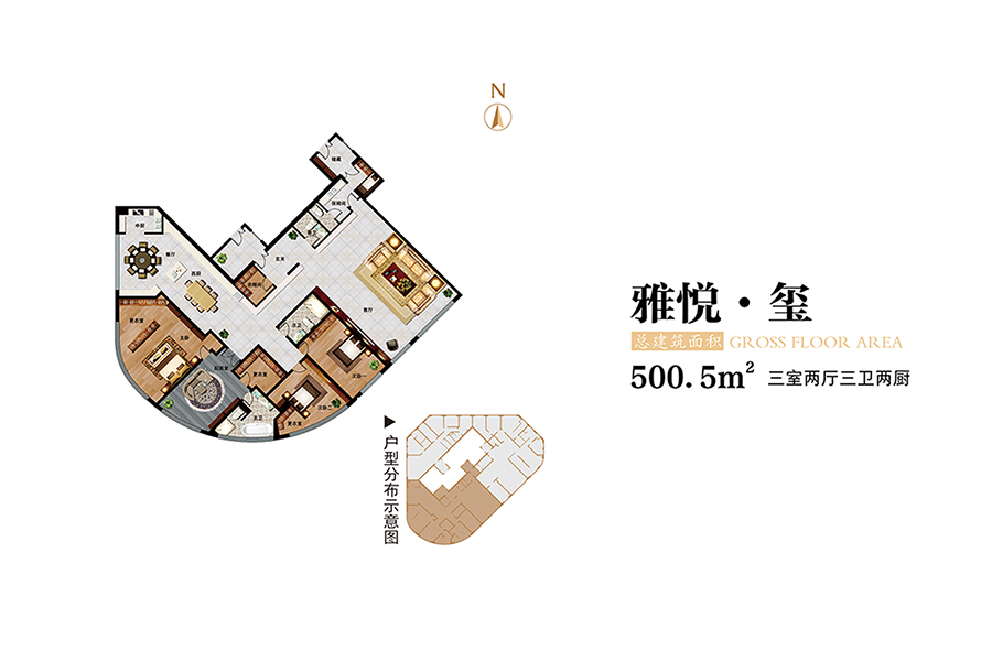 海逸天成_效果图_主图_1