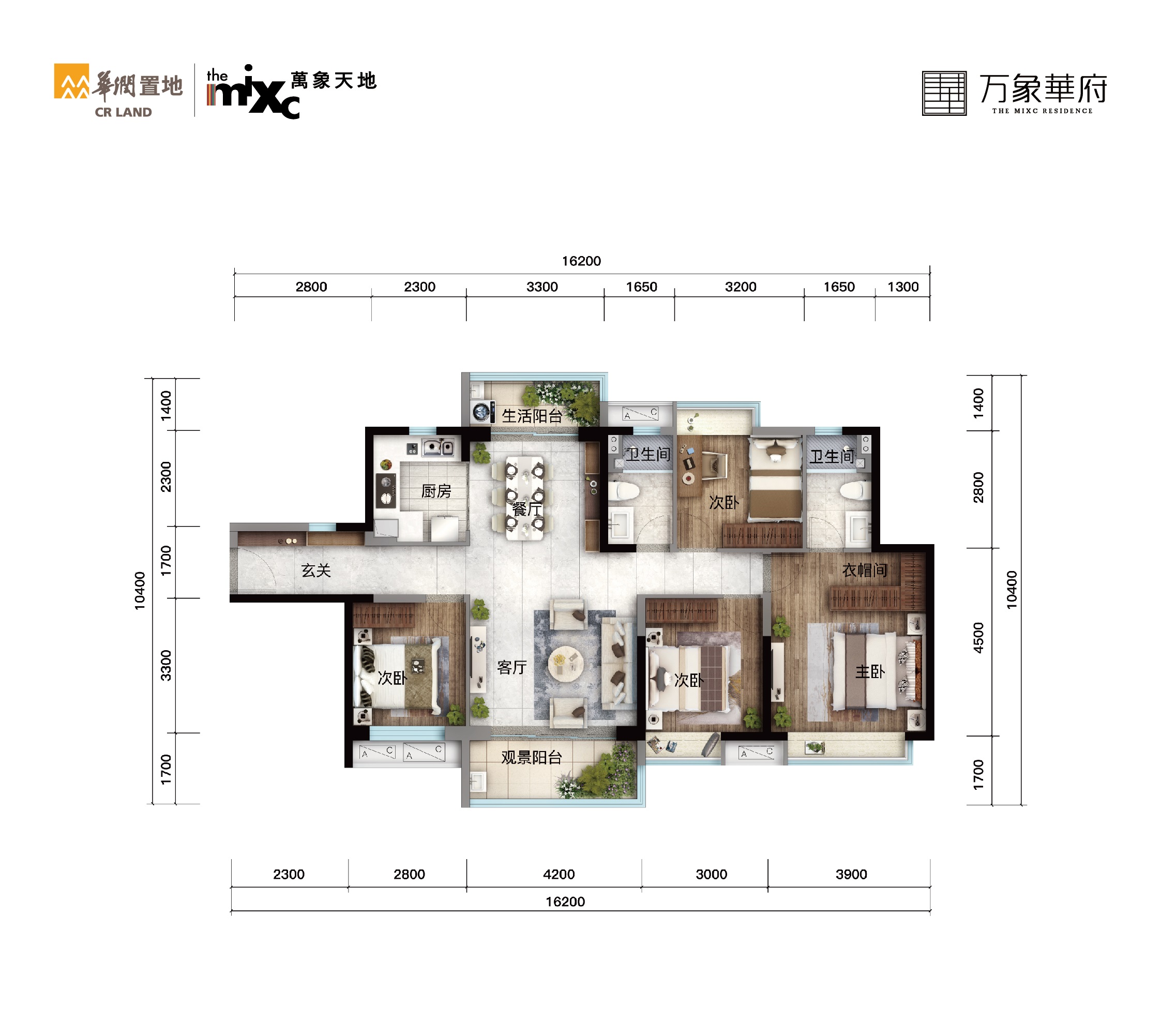 汕尾-万象天地_效果图_主图_1