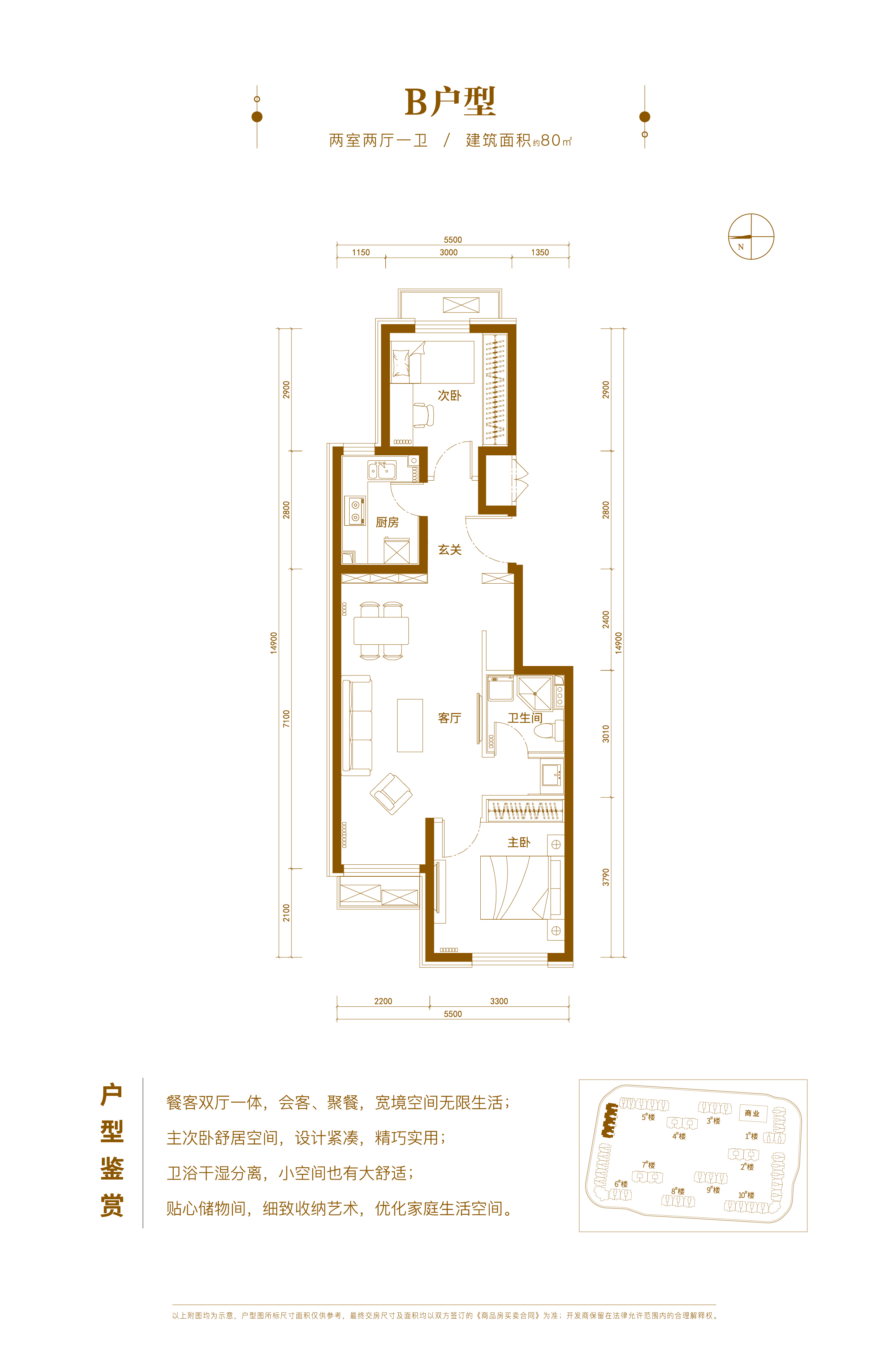 中国铁建·国际公馆_效果图_主图_1