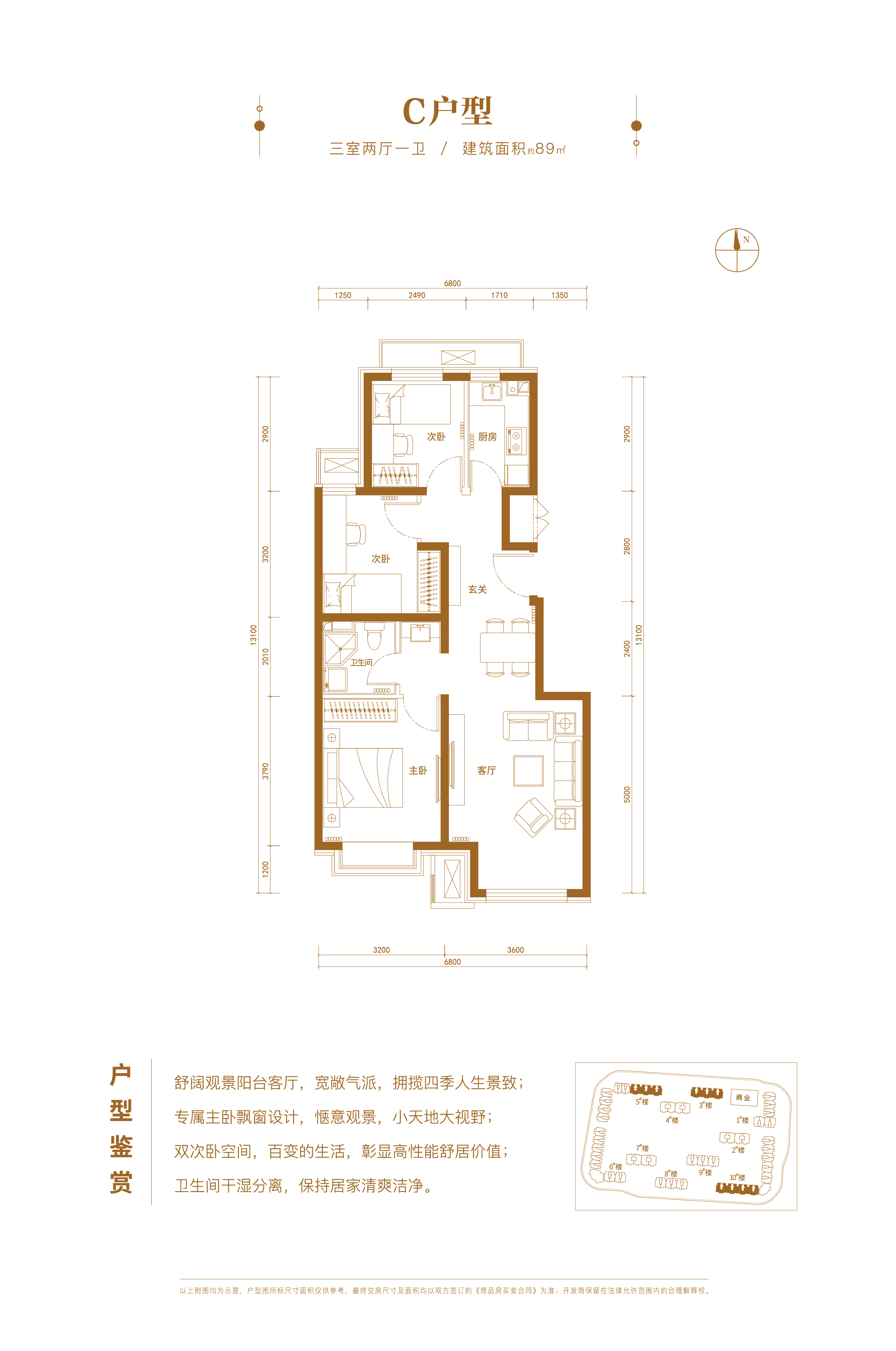 中国铁建·国际公馆_效果图_主图_1