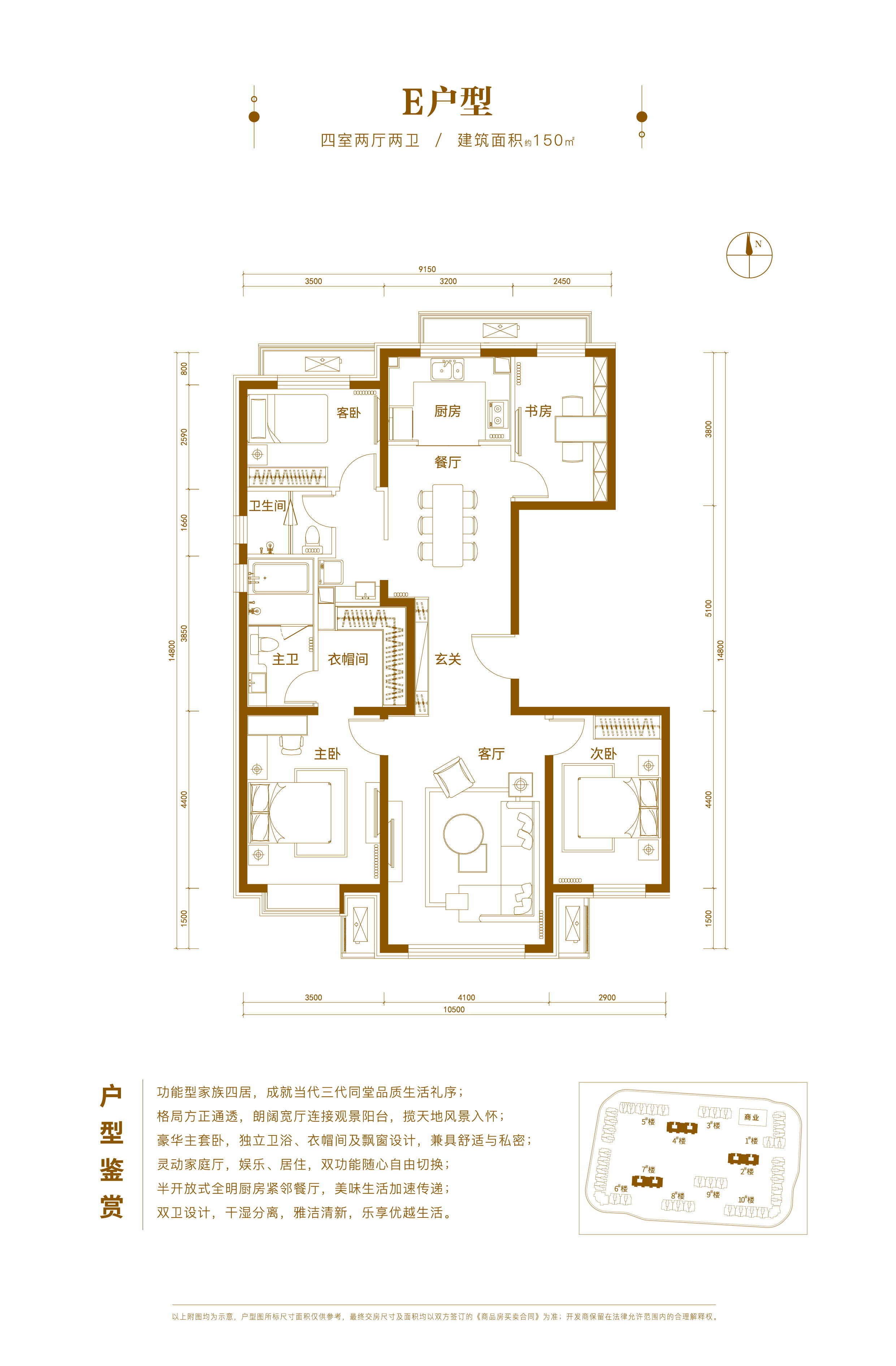 中国铁建·国际公馆_效果图_主图_1