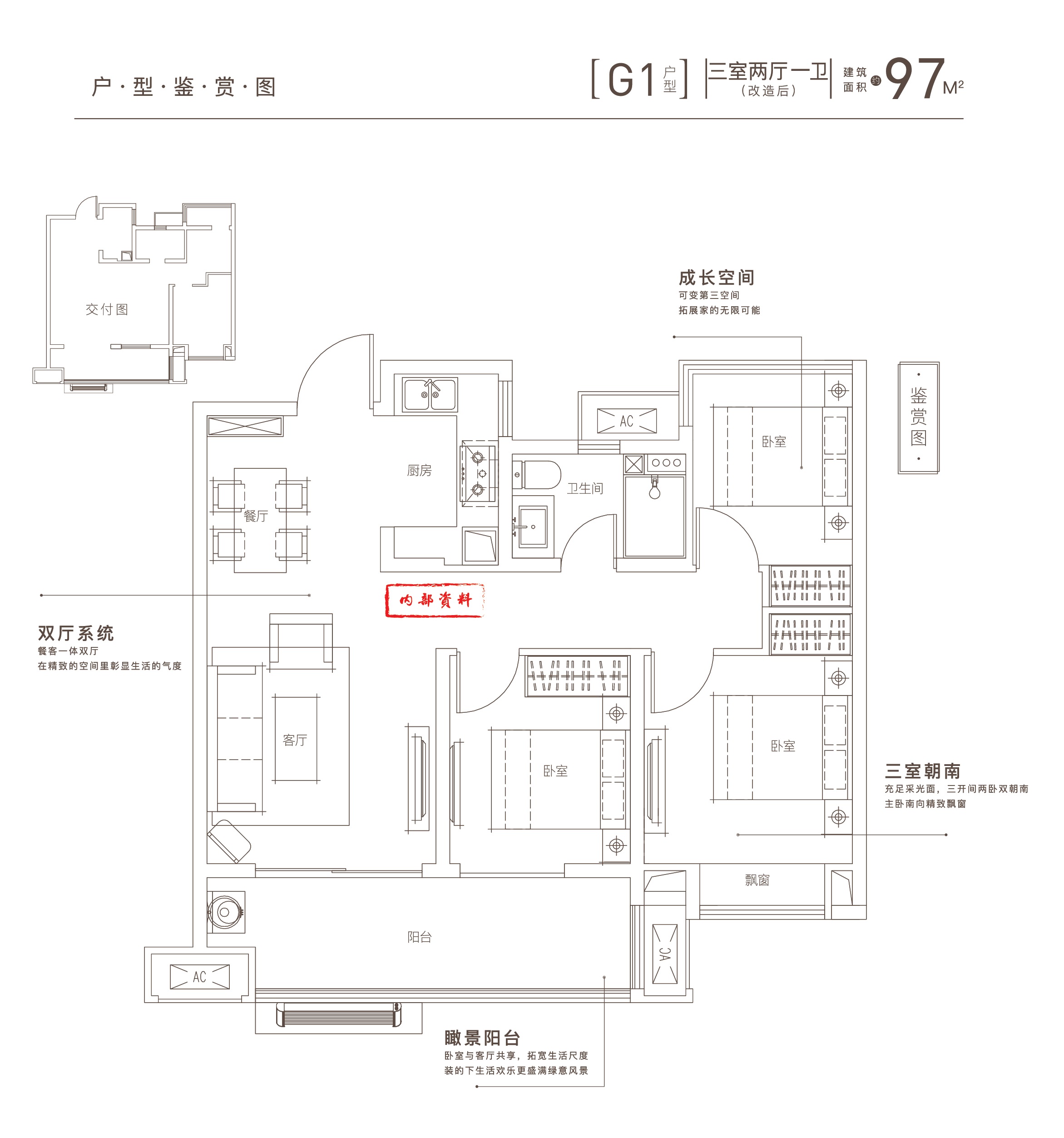 加侨中梁·湖山一品_效果图_主图_1