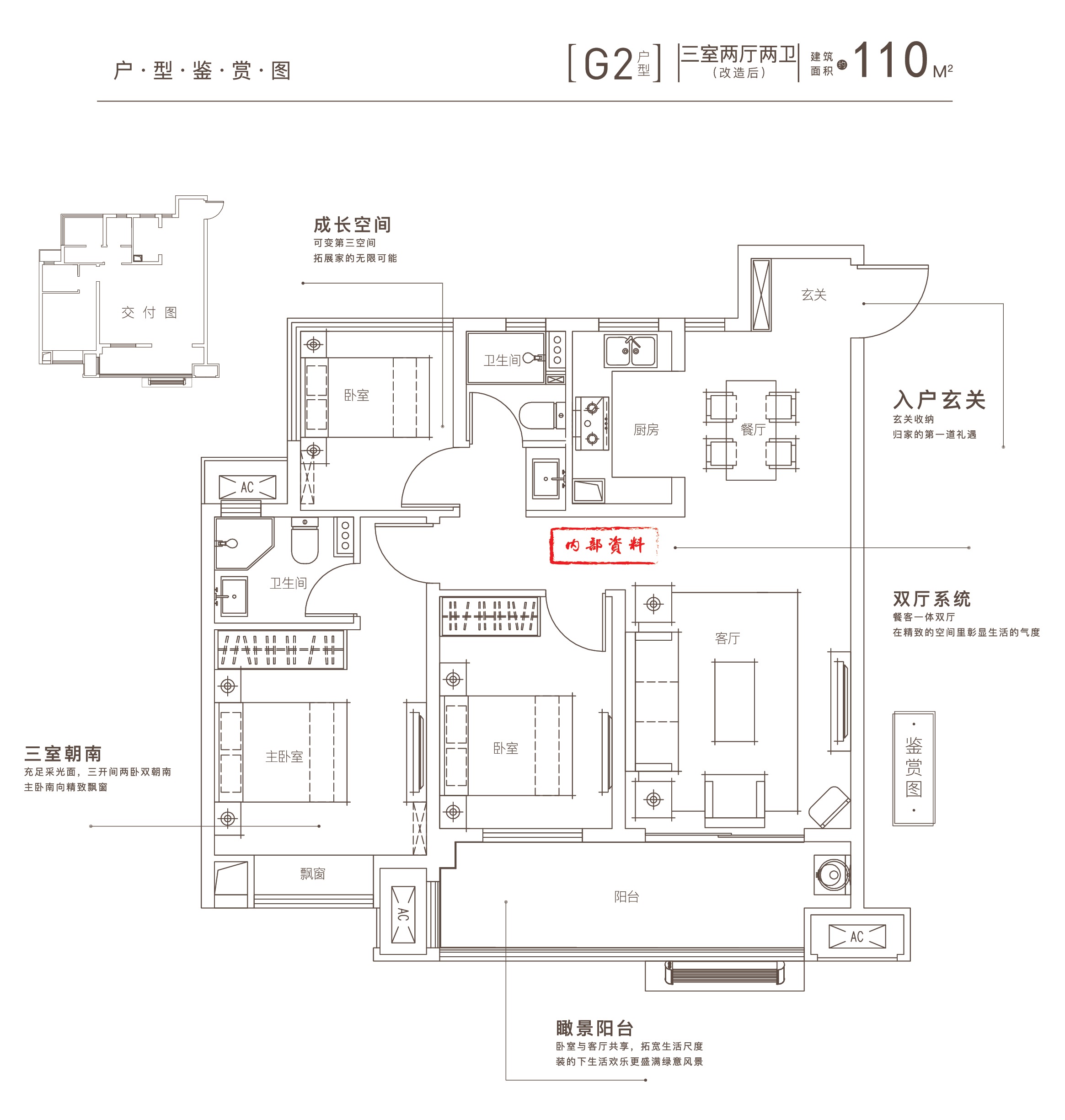 加侨中梁·湖山一品_效果图_主图_1