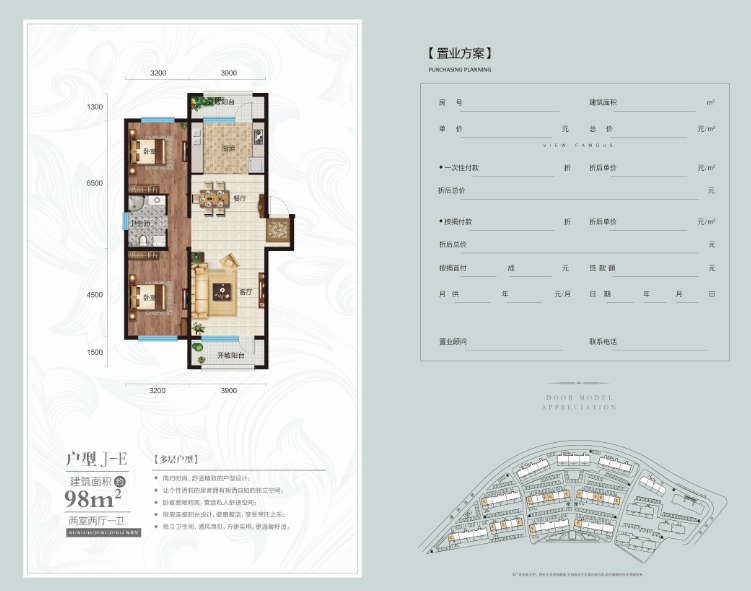 宏运凤凰新城_效果图_主图_1