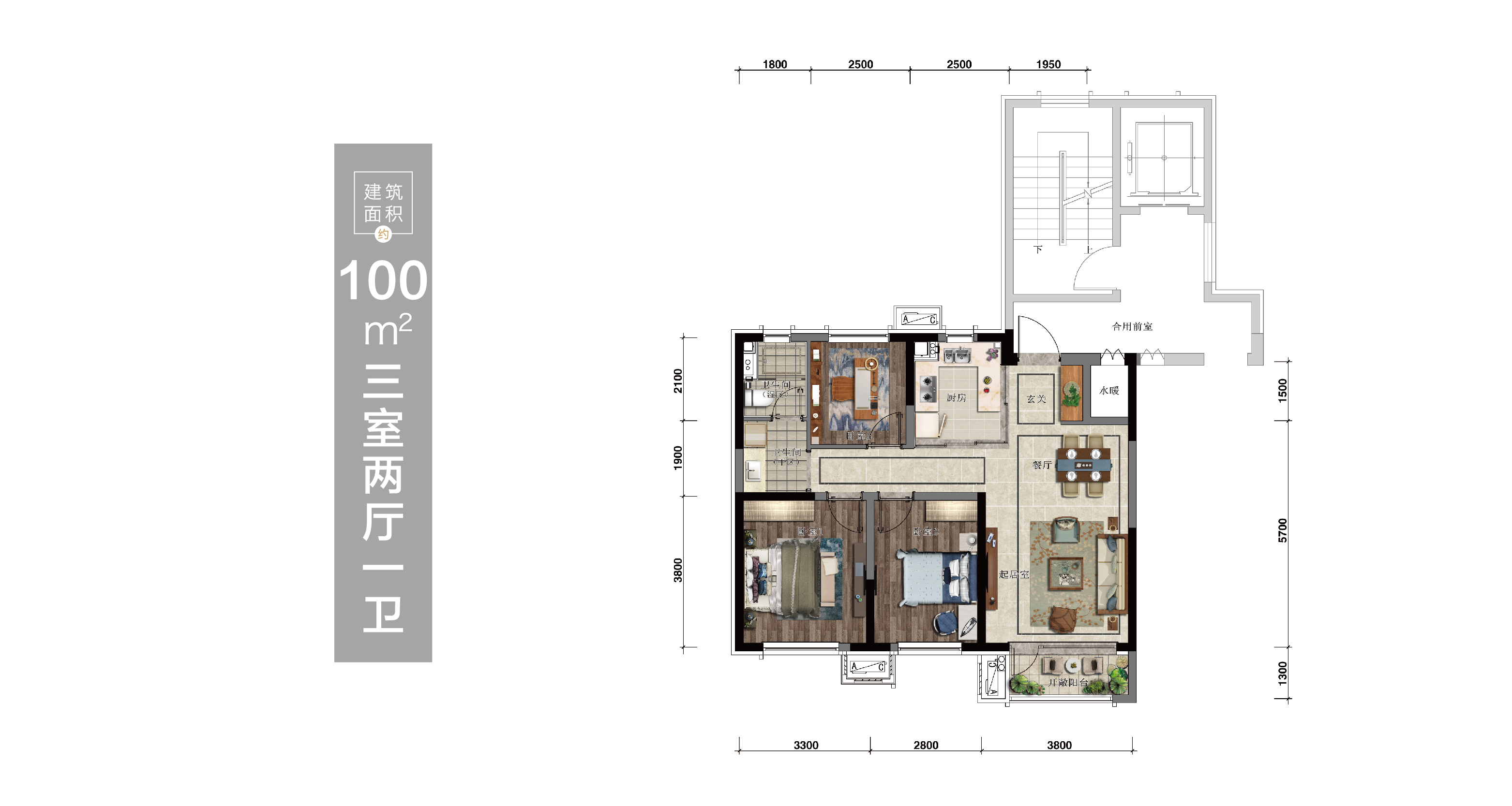 万科翡翠臻园_效果图_主图_1
