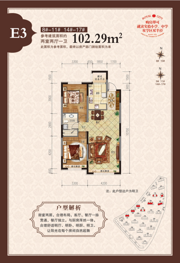 富虹太子城_效果图_主图_1