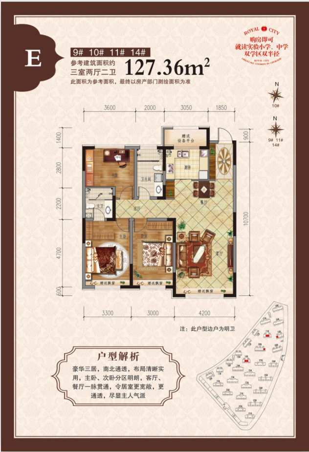 富虹太子城_效果图_主图_1
