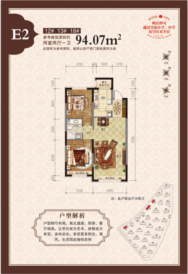 富虹太子城_效果图_主图_1